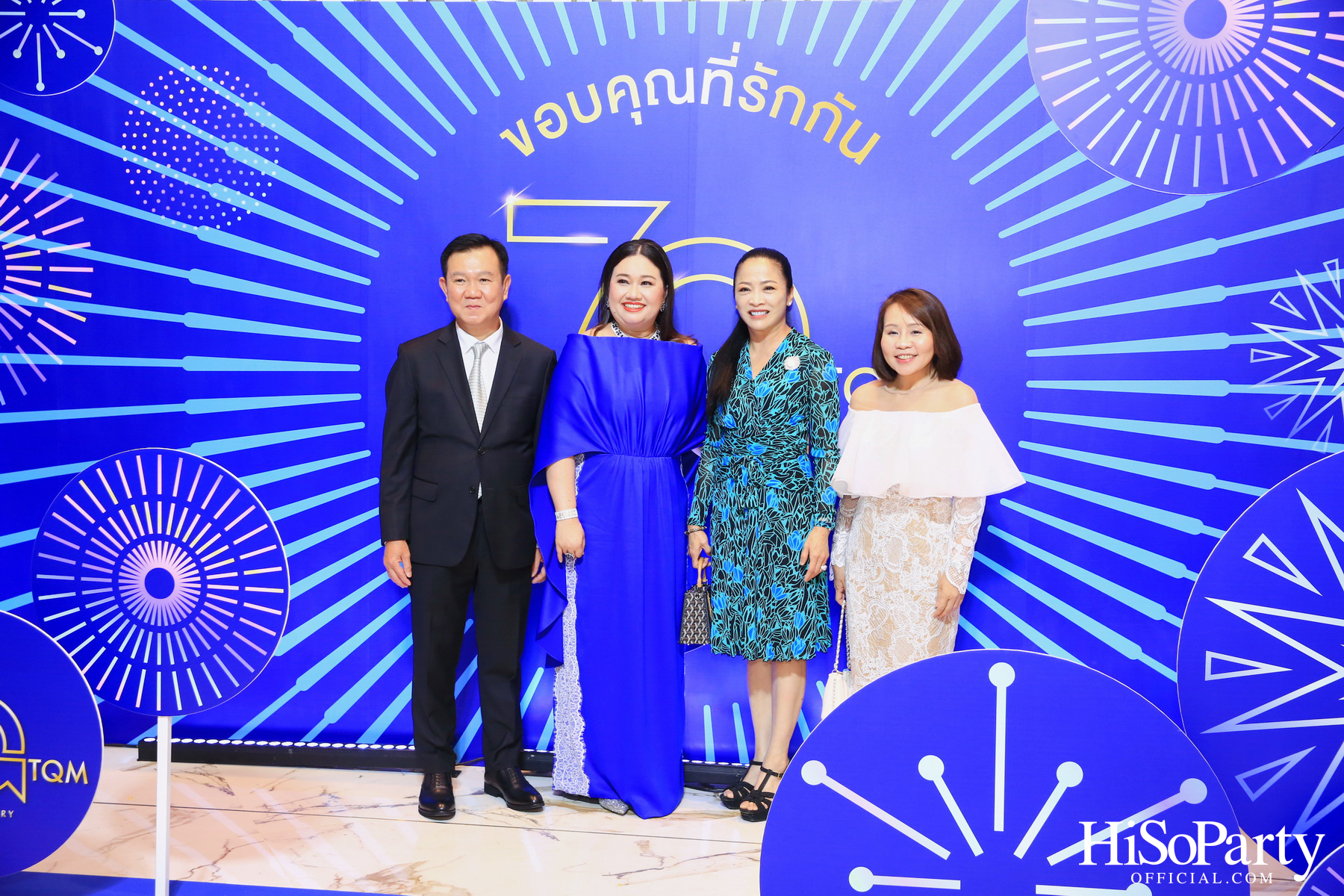 TQM ฉลองครบรอบ 70 ปี