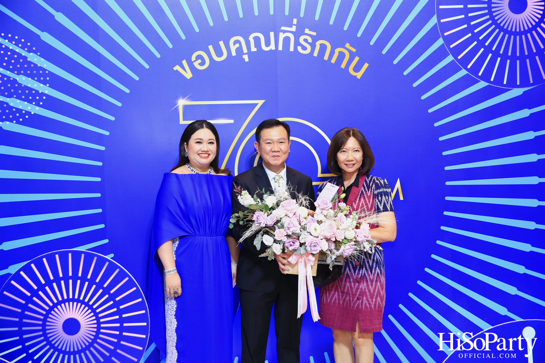 TQM ฉลองครบรอบ 70 ปี