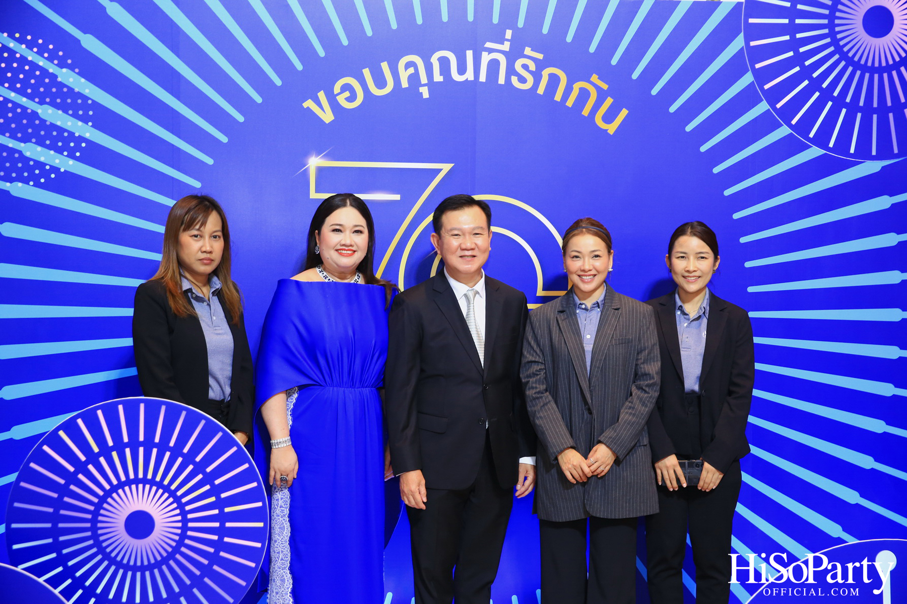 TQM ฉลองครบรอบ 70 ปี