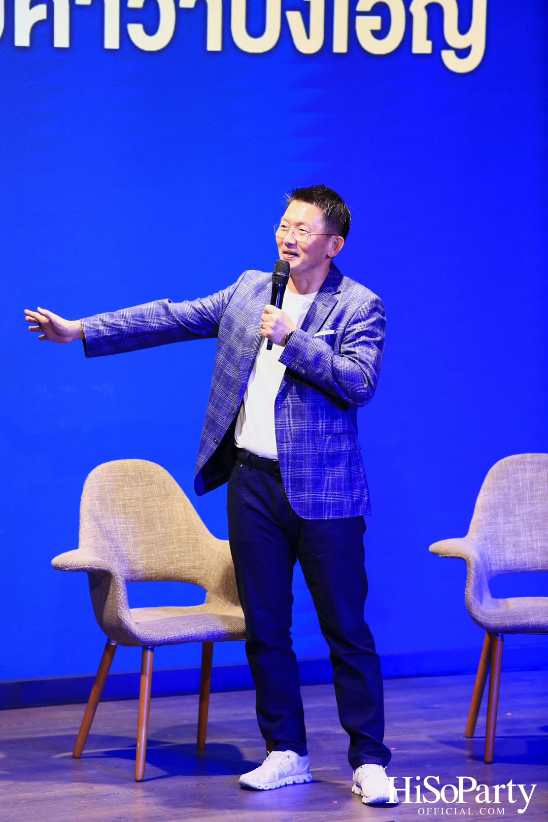 TQM ฉลองครบรอบ 70 ปี