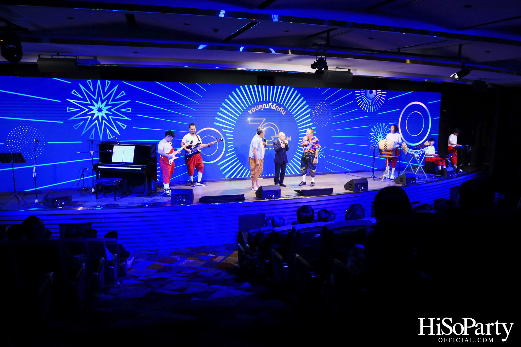 TQM ฉลองครบรอบ 70 ปี