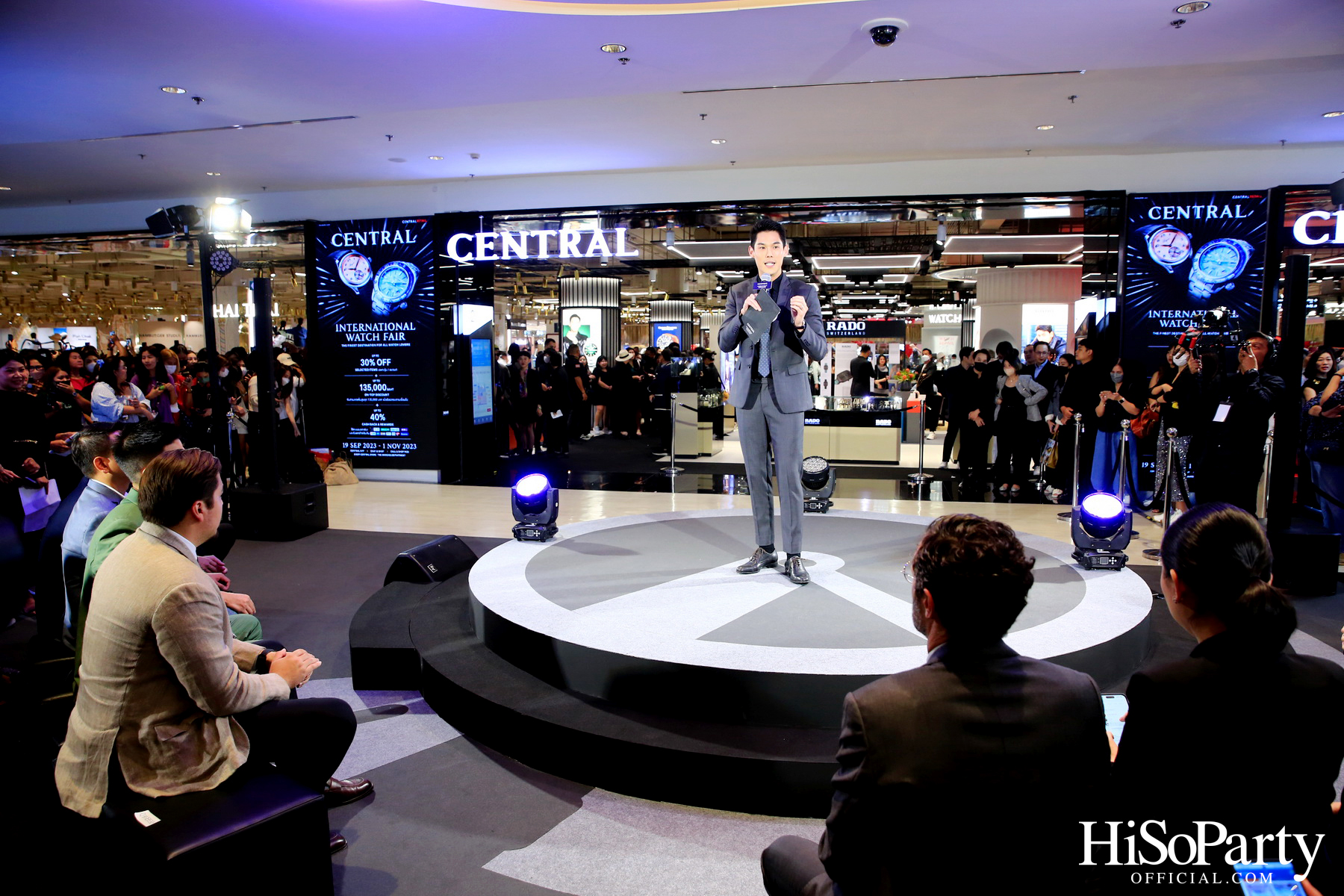 Central International Watch Fair 2023 เดสติเนชันที่รวมทุกความเอ็กซ์คลูซีฟ