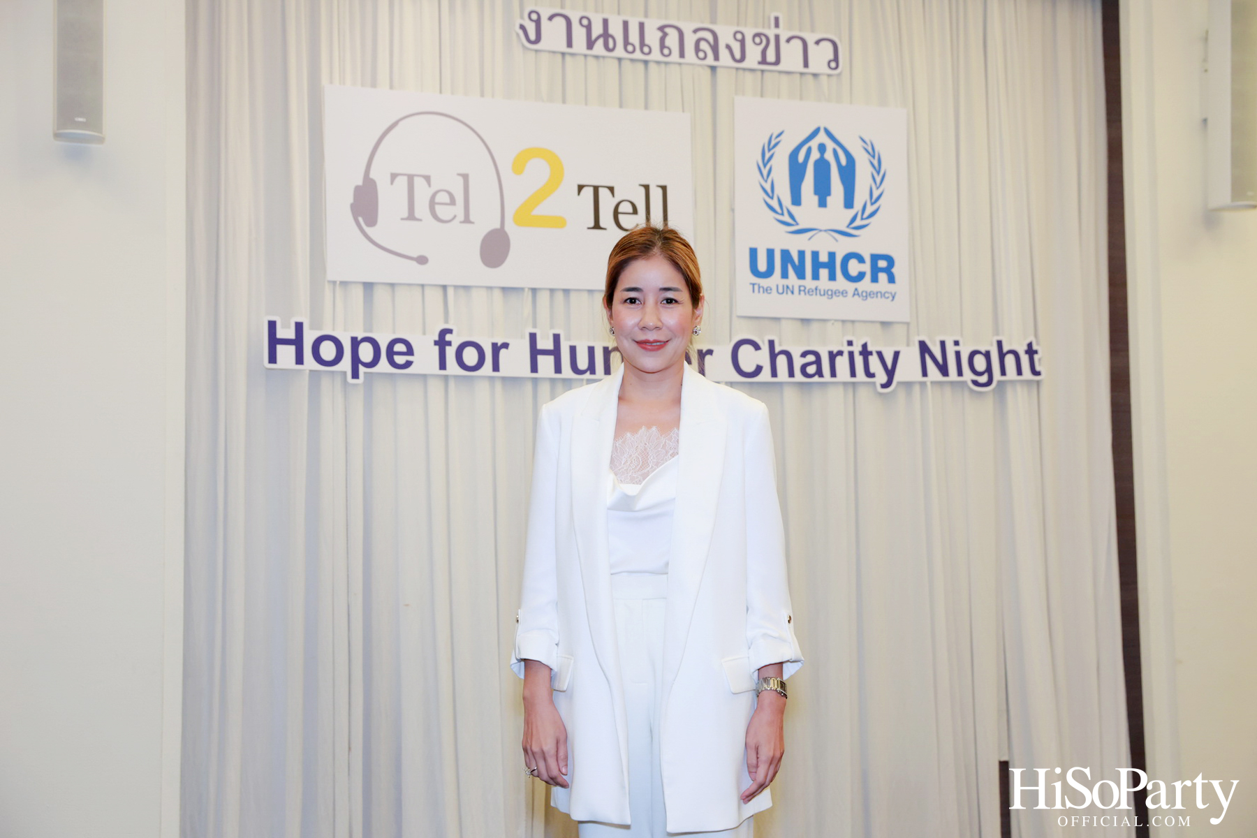 งานแถลงข่าว ‘Hope for Hunger Charity Night: Talks and Concert’