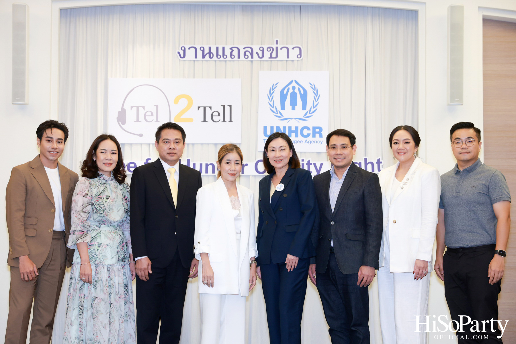 งานแถลงข่าว ‘Hope for Hunger Charity Night: Talks and Concert’