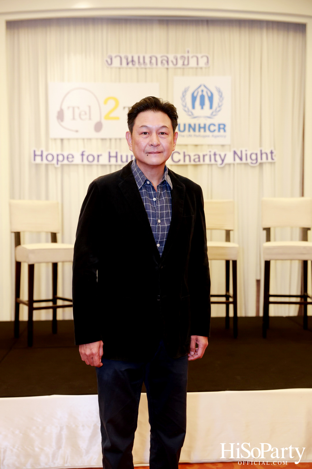 งานแถลงข่าว ‘Hope for Hunger Charity Night: Talks and Concert’