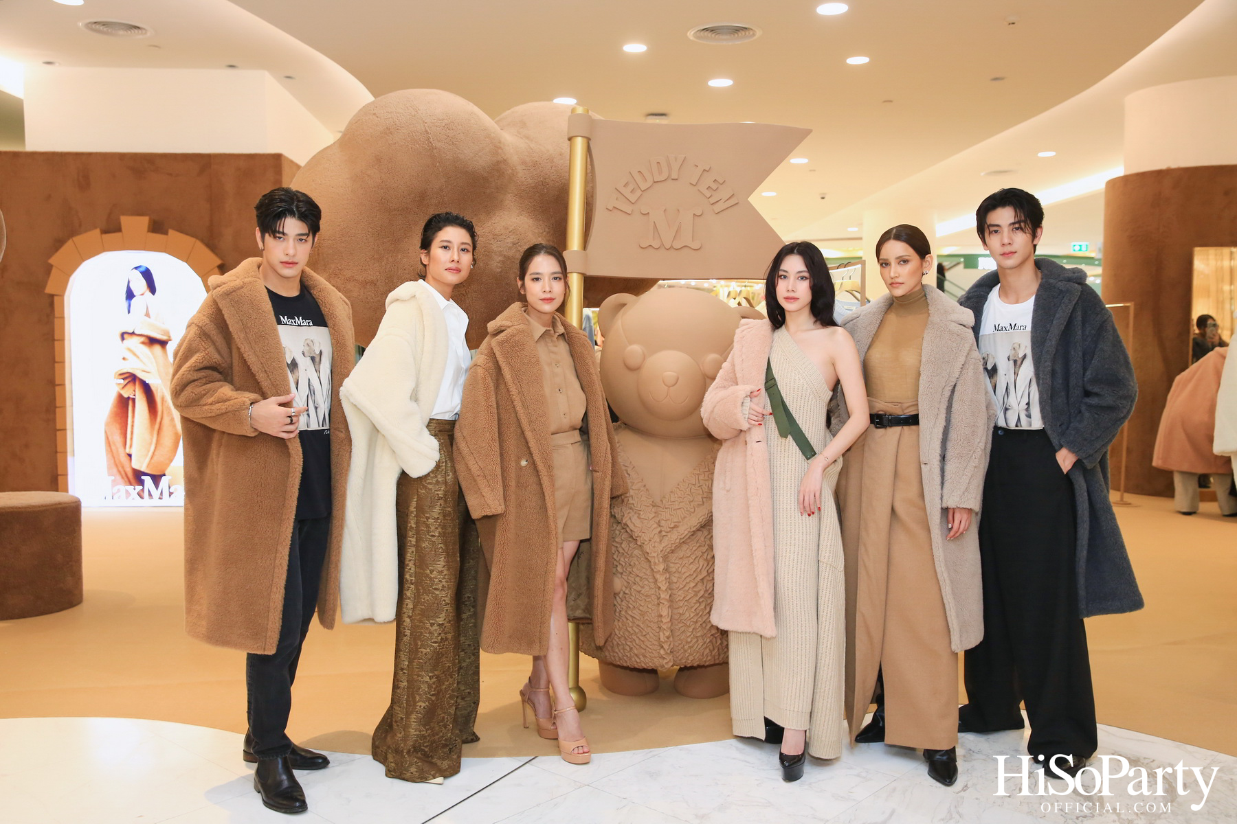 Max Mara Teddy Ten Pop Up