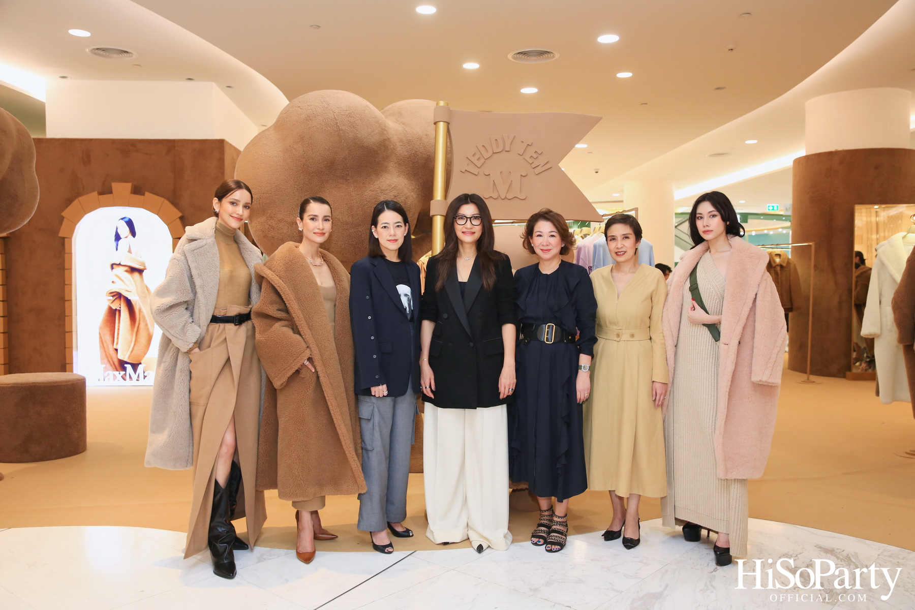 Max Mara Teddy Ten Pop Up