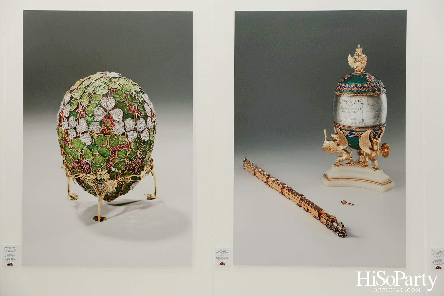 The Moscow Kremlin – the Heart of Russia นิทรรศการสานสัมพันธ์ ไทย-รัสเซีย โดยความร่วมมือกันระหว่าง สถานทูตรัสเซีย และ ไอคอนสยาม