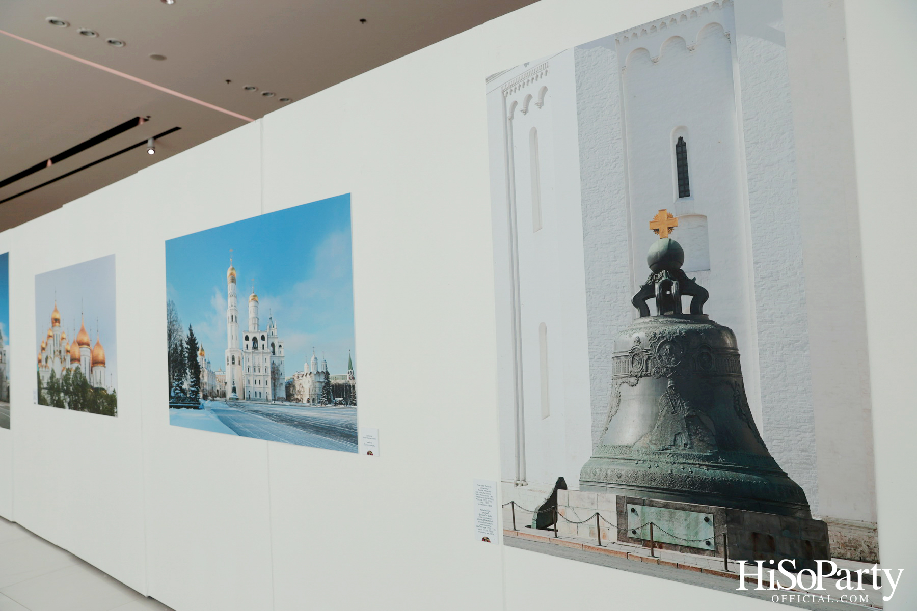 The Moscow Kremlin – the Heart of Russia นิทรรศการสานสัมพันธ์ ไทย-รัสเซีย โดยความร่วมมือกันระหว่าง สถานทูตรัสเซีย และ ไอคอนสยาม