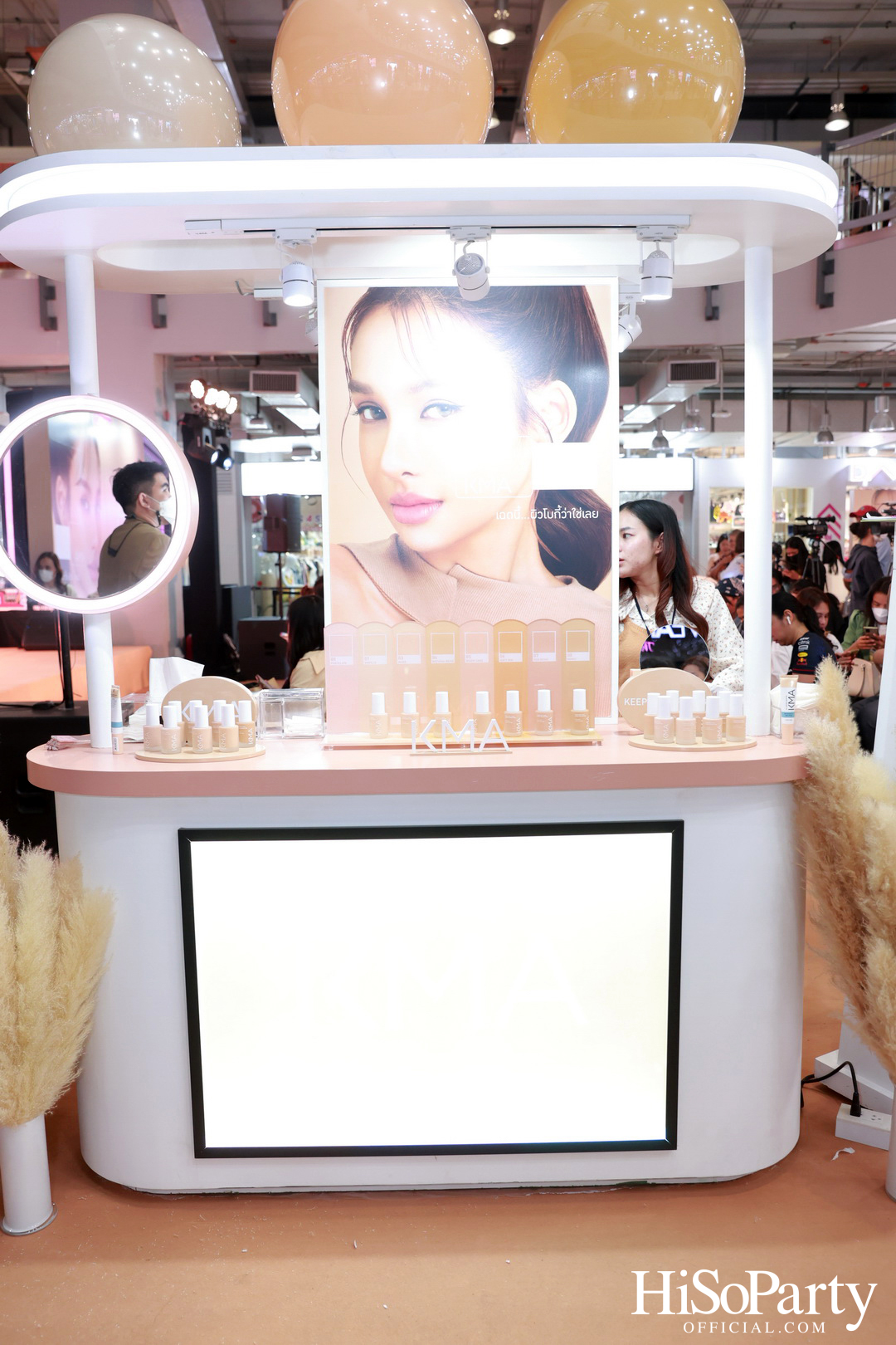 SHADES MY SKIN ASPIRED BY KMA