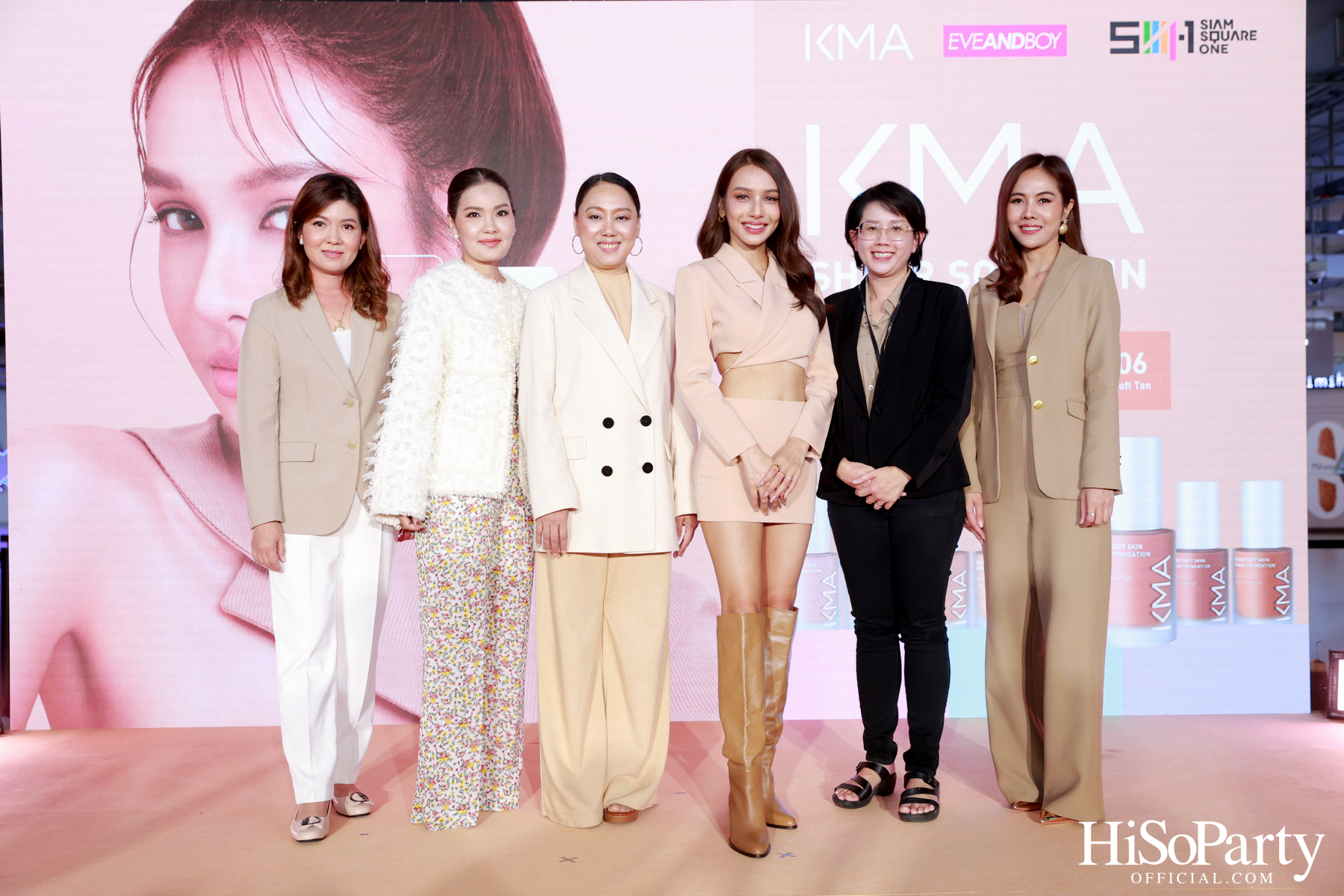 SHADES MY SKIN ASPIRED BY KMA