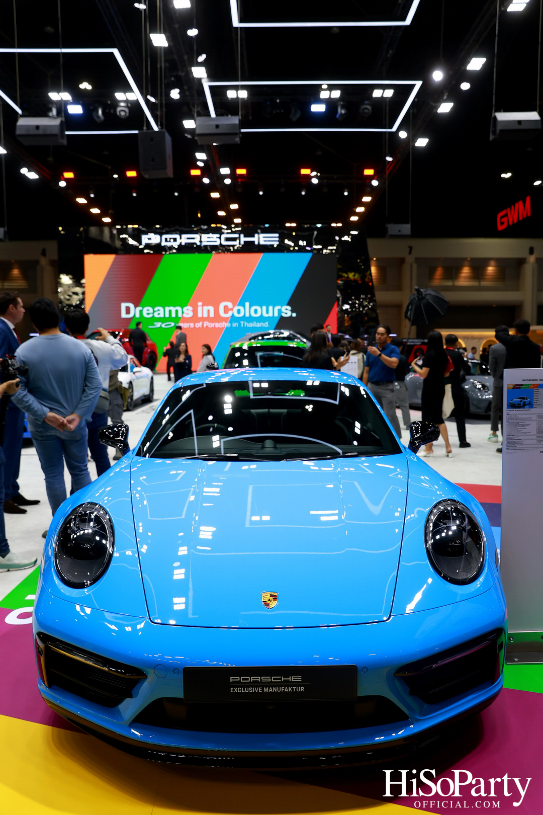 MOTOR EXPO 2023