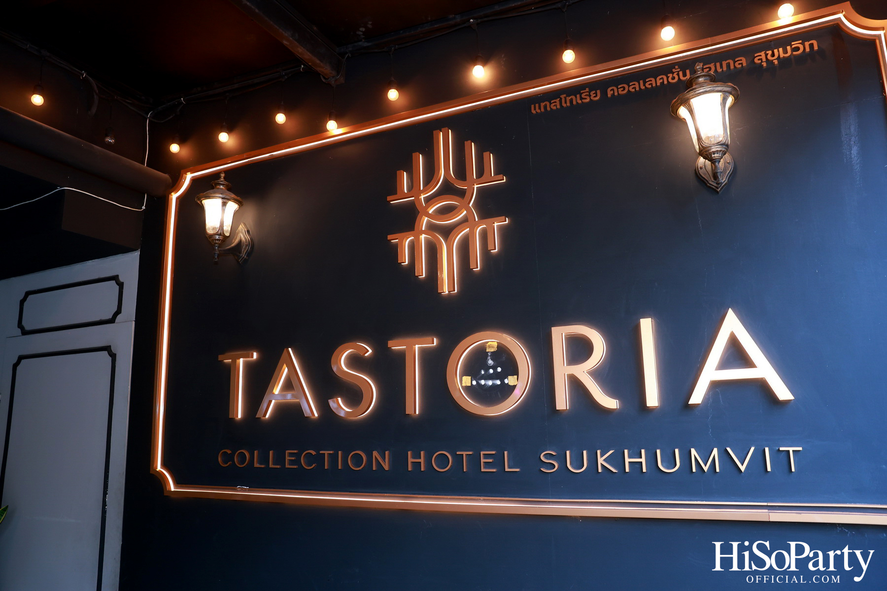 Grand Opening ‘Felici Prosecco Bar and Dining’