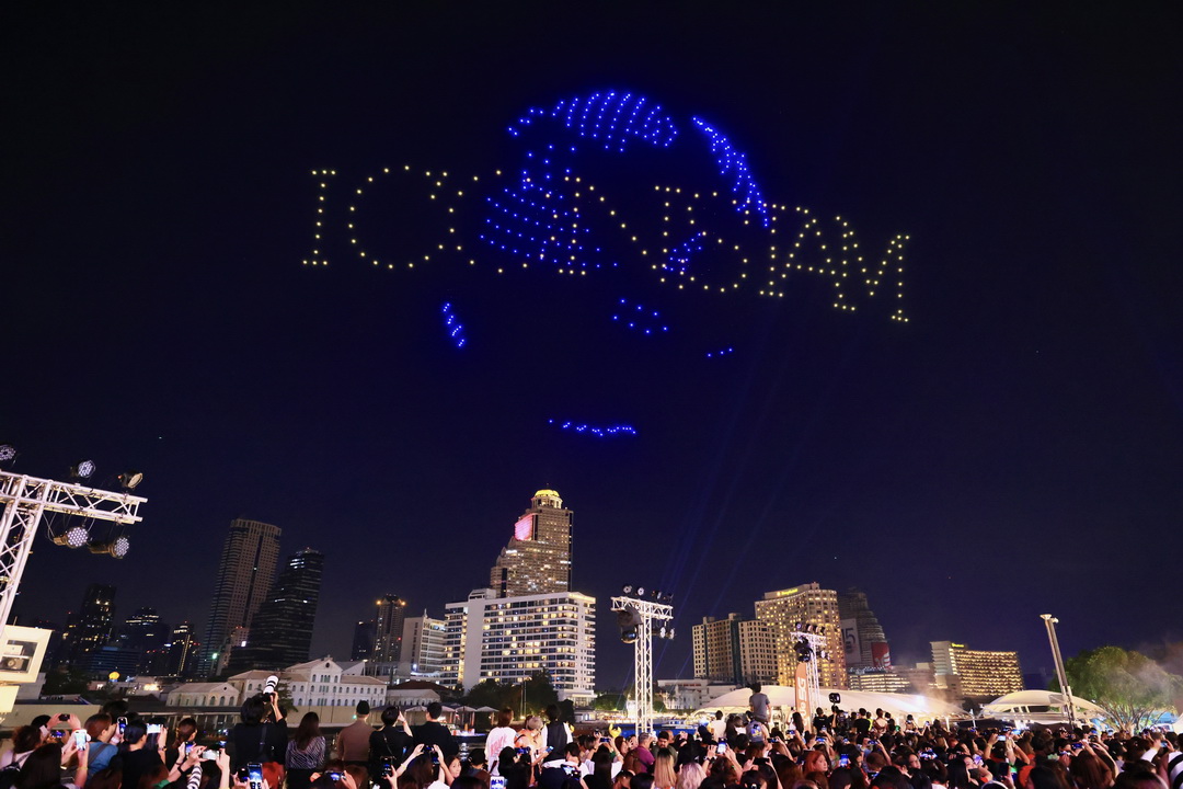 Amazing Thailand Countdown 2024 งานเคาท์ดาวน์ระดับโลก ณ ไอคอนสยาม