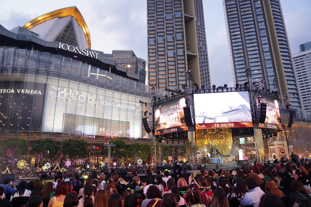 Amazing Thailand Countdown 2024 งานเคาท์ดาวน์ระดับโลก ณ ไอคอนสยาม