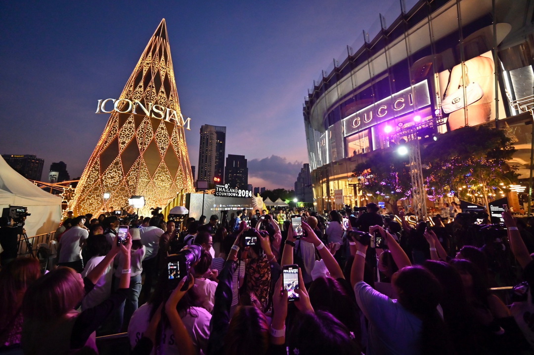Amazing Thailand Countdown 2024 งานเคาท์ดาวน์ระดับโลก ณ ไอคอนสยาม