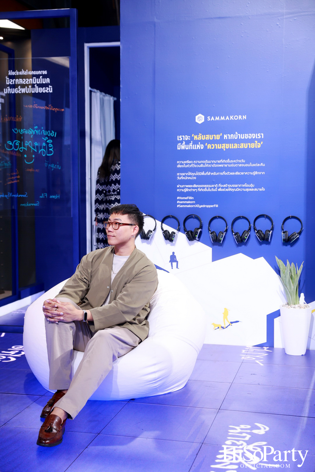 สัมมากร x Eyedropper Fill จัดนิทรรศการ ‘Home Fill-in Interactive Exhibition’