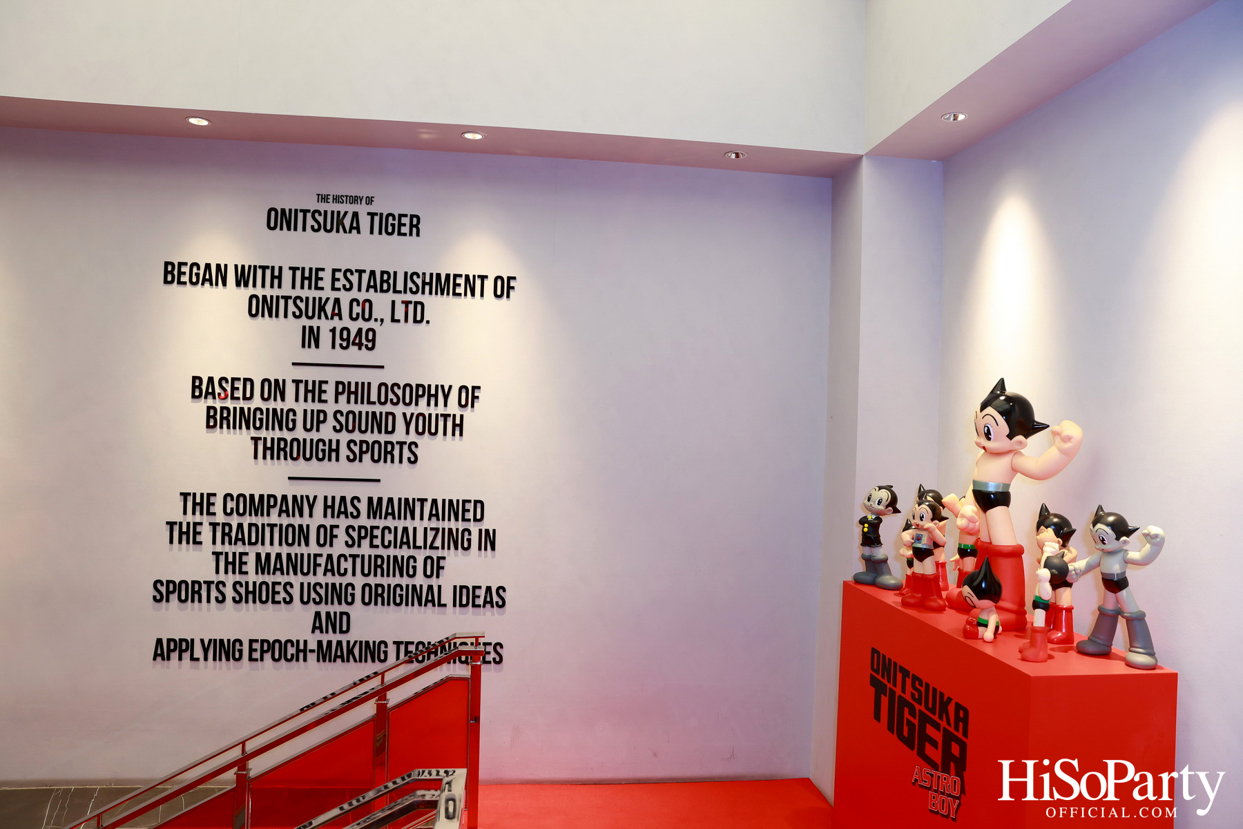 Onitsuka Tiger 75th Anniversary in Collaboration with ASTRO BOY เปิดตัวคอลาบอเรชั่นสุดพิเศษอย่างเป็นทางการในประเทศไทย