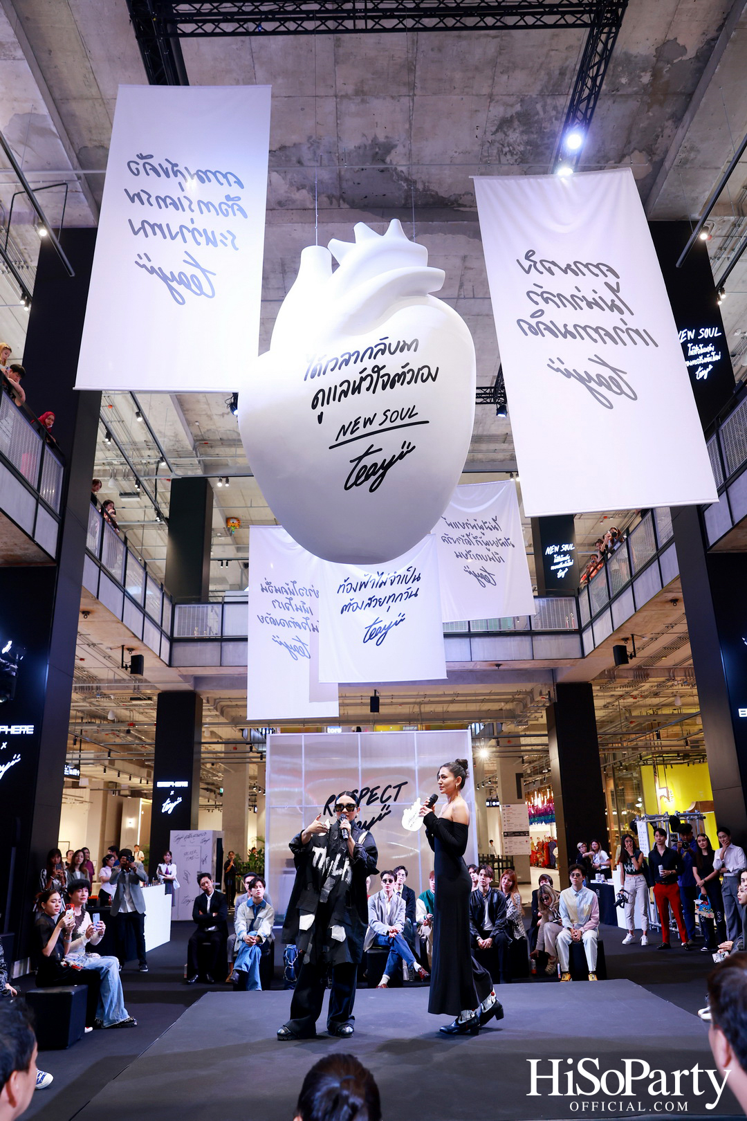 EMSPHERE x TEAYII จัดนิทรรศการต้อนรับปี 2024 ด้วยพลังของการเริ่มต้นใหม่ ‘NEW SOUL’ ในรูปแบบ IMMERSIVE ART EXHIBITION
