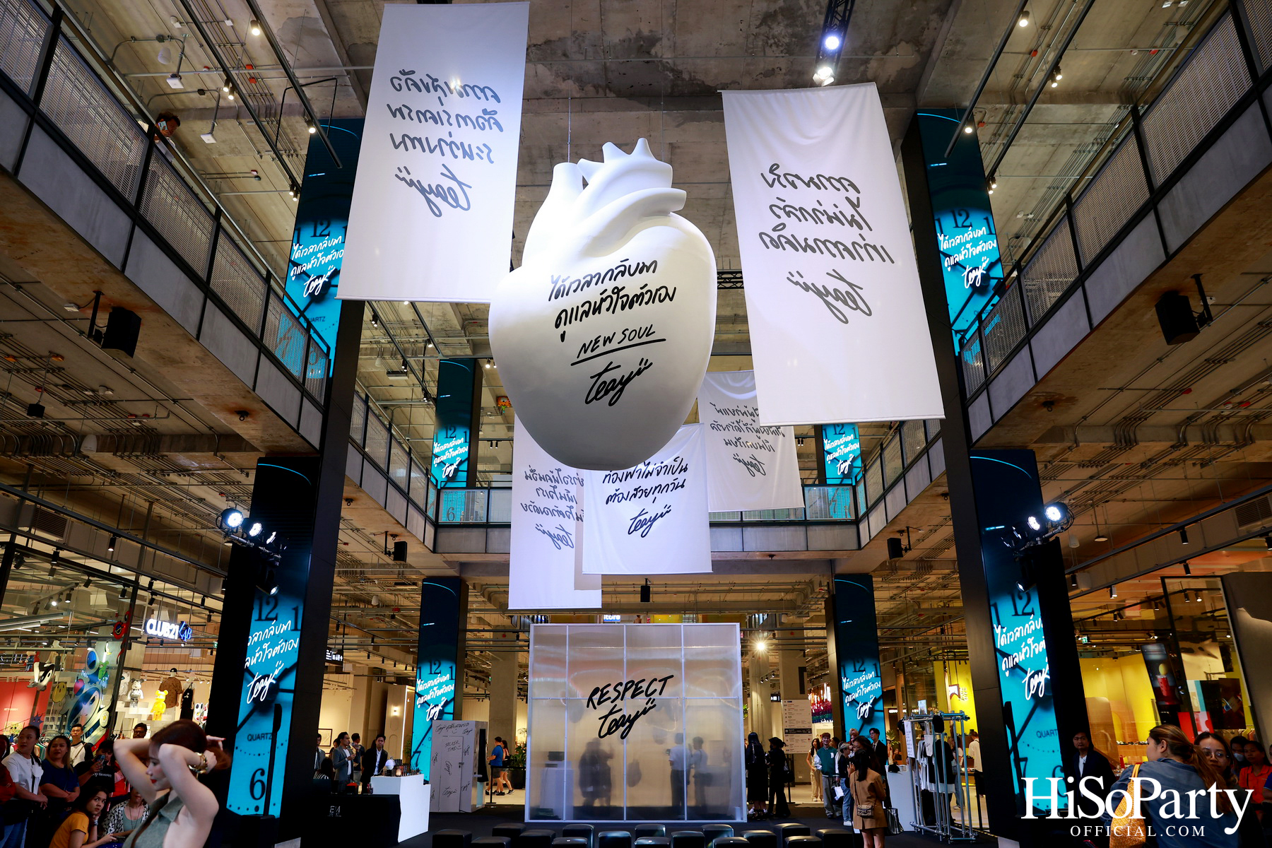 EMSPHERE x TEAYII จัดนิทรรศการต้อนรับปี 2024 ด้วยพลังของการเริ่มต้นใหม่ ‘NEW SOUL’ ในรูปแบบ IMMERSIVE ART EXHIBITION