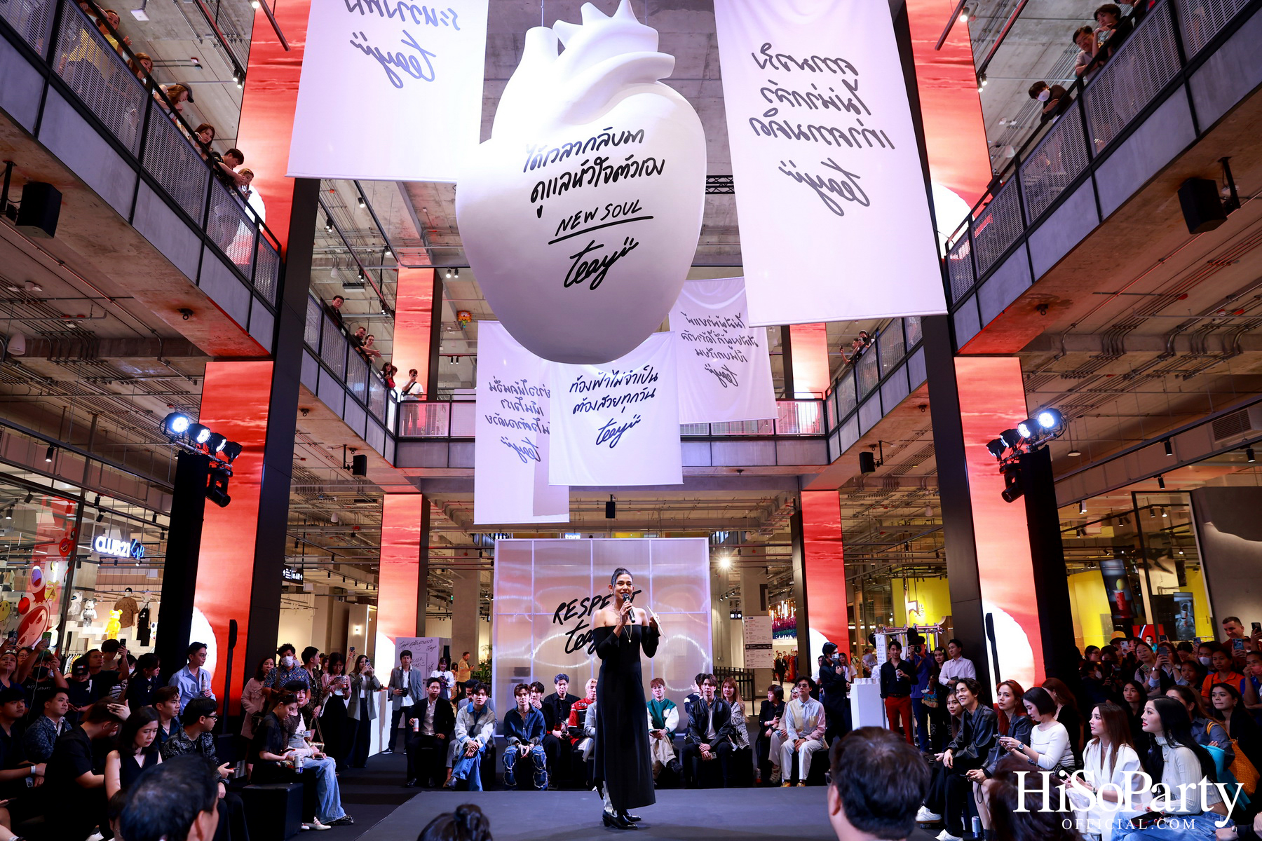 EMSPHERE x TEAYII จัดนิทรรศการต้อนรับปี 2024 ด้วยพลังของการเริ่มต้นใหม่ ‘NEW SOUL’ ในรูปแบบ IMMERSIVE ART EXHIBITION