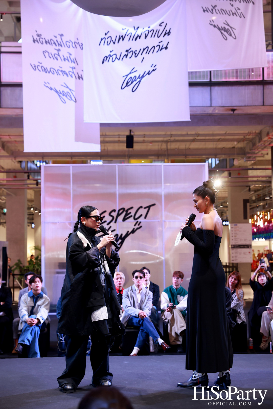 EMSPHERE x TEAYII จัดนิทรรศการต้อนรับปี 2024 ด้วยพลังของการเริ่มต้นใหม่ ‘NEW SOUL’ ในรูปแบบ IMMERSIVE ART EXHIBITION