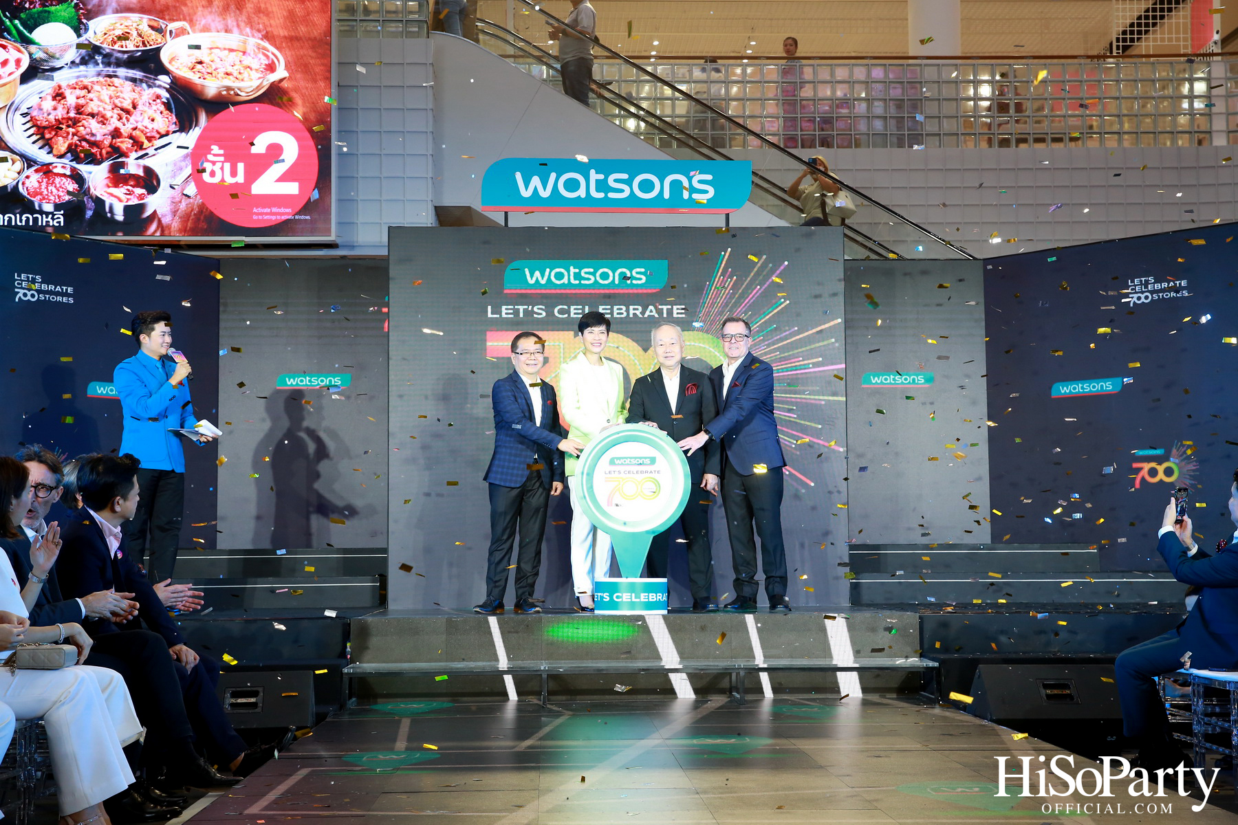 วัตสันฉลองก้าวสำคัญครบ 700 สาขาในประเทศไทย ที่เซ็นทรัล เวสต์วิลล์