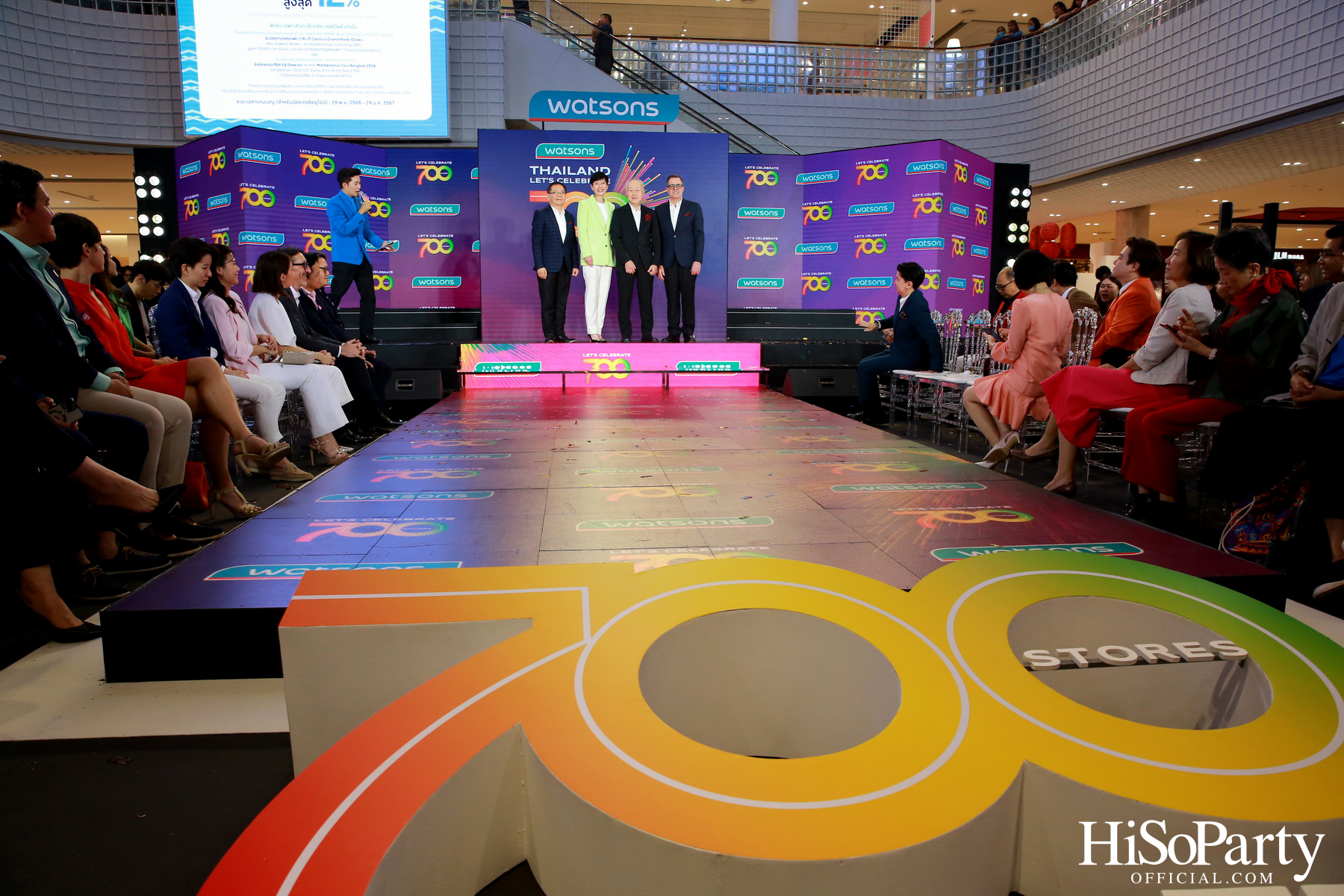 วัตสันฉลองก้าวสำคัญครบ 700 สาขาในประเทศไทย ที่เซ็นทรัล เวสต์วิลล์