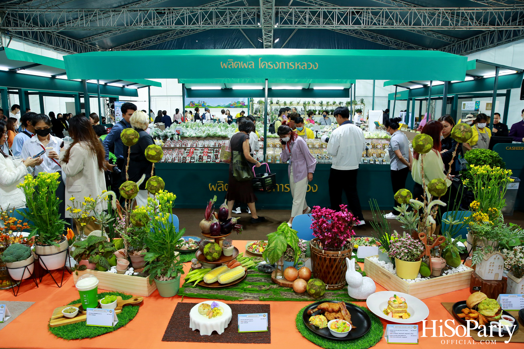 พิธีเปิดงาน ‘Royal Project Gastronomy Festival 2024 @ Siam Paragon’ 