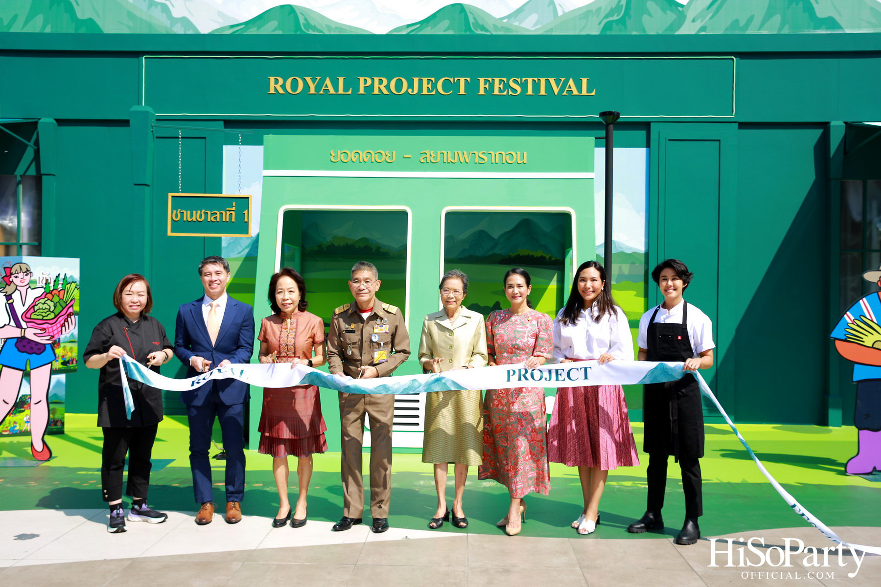 พิธีเปิดงาน ‘Royal Project Gastronomy Festival 2024 @ Siam Paragon’ 