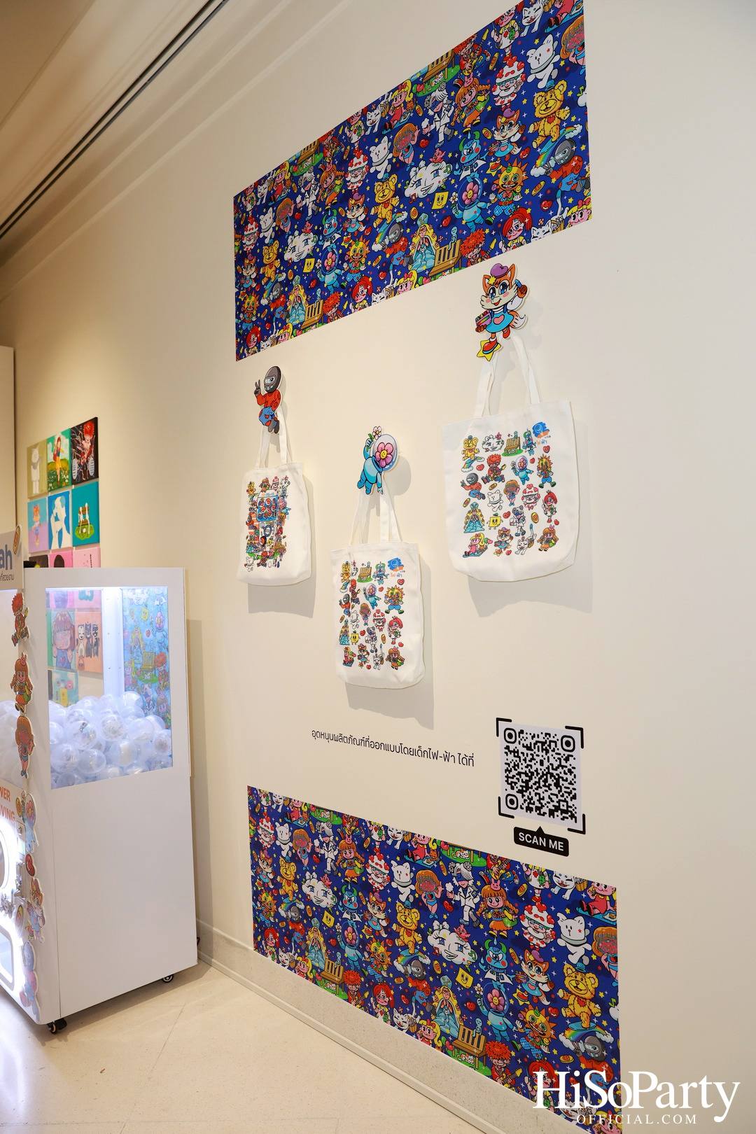 งานเปิดนิทรรศการศิลปะจากเด็กๆ ไฟ-ฟ้า ภายใต้แนวคิด ‘เด็กธรรมดา…คือสิ่งที่สวยงาม’