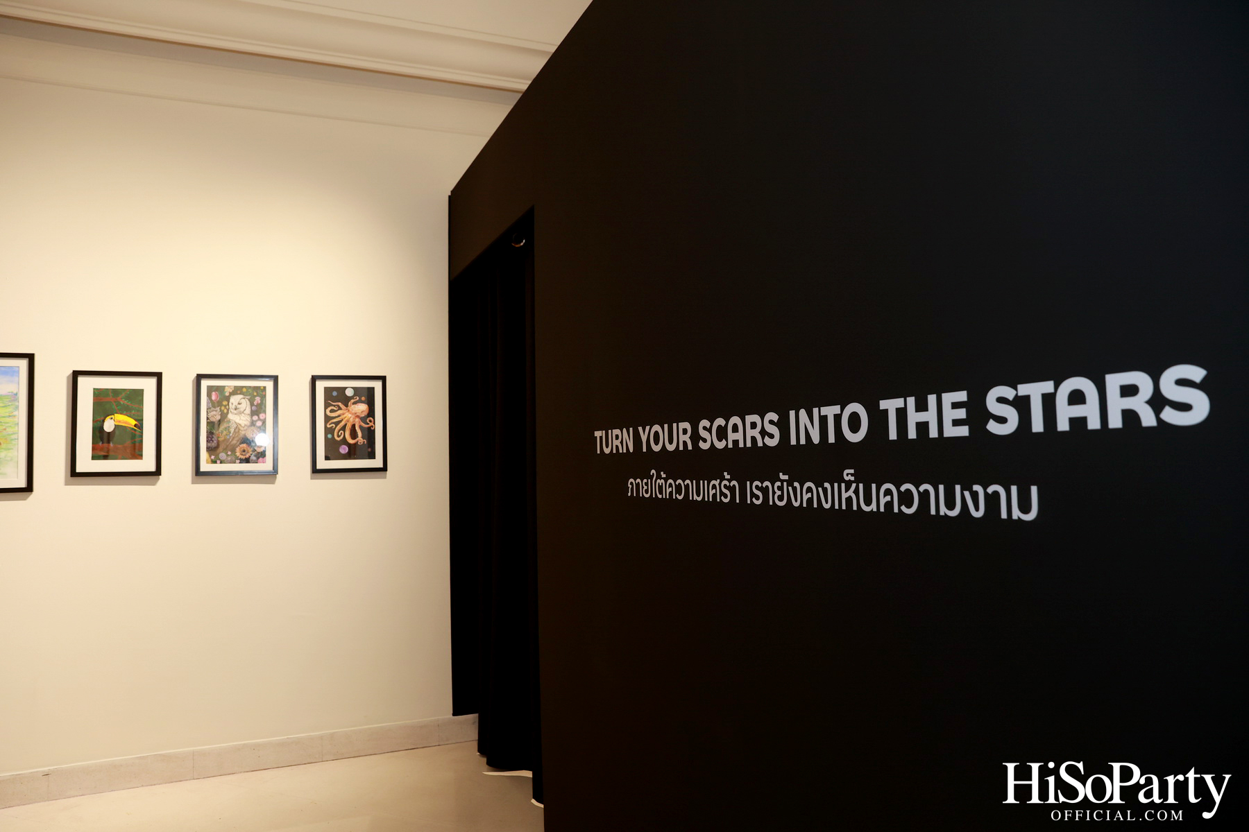 งานเปิดนิทรรศการศิลปะจากเด็กๆ ไฟ-ฟ้า ภายใต้แนวคิด ‘เด็กธรรมดา…คือสิ่งที่สวยงาม’