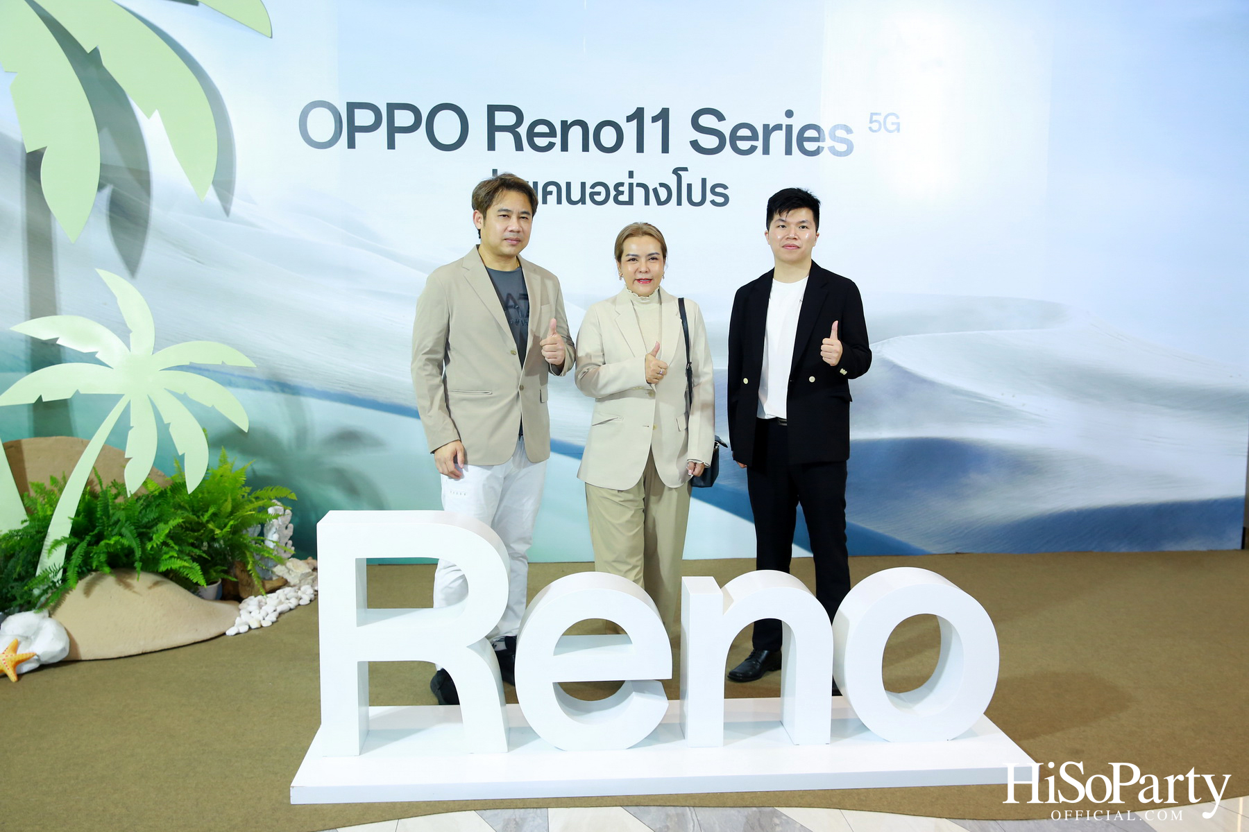 งานเปิดตัวสมาร์ทโฟนรุ่นใหม่ล่าสุด ‘OPPO Reno11 Series 5G’