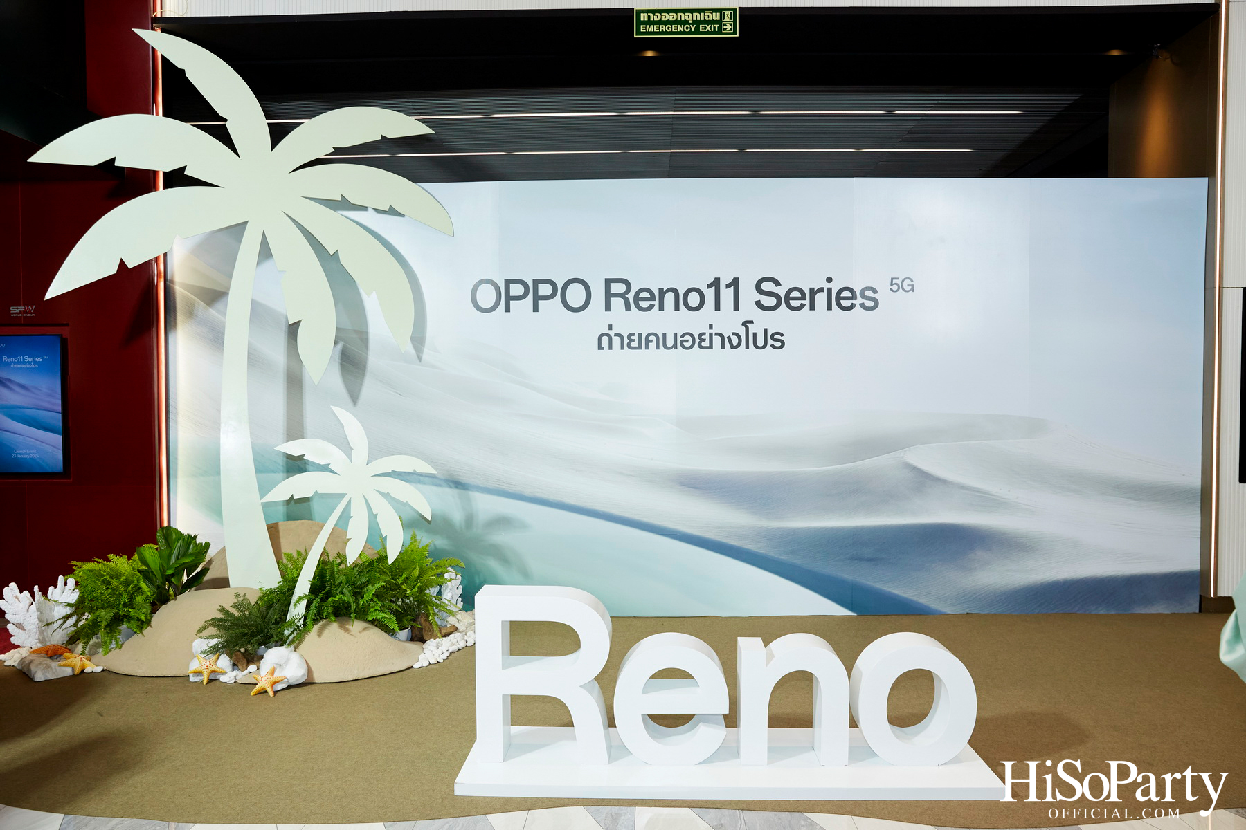 งานเปิดตัวสมาร์ทโฟนรุ่นใหม่ล่าสุด ‘OPPO Reno11 Series 5G’