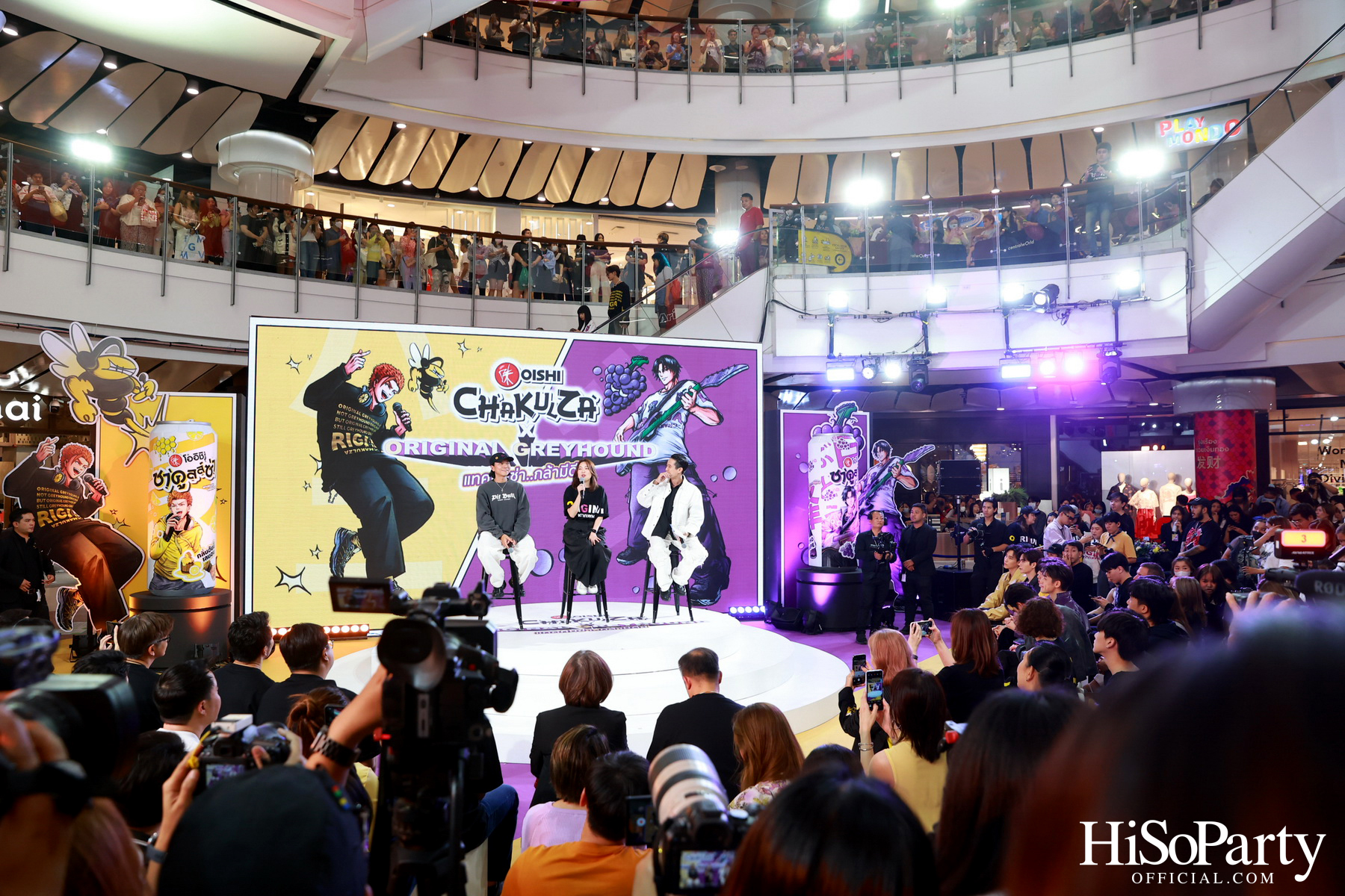 โออิชิ ชาคูลล์ซ่า X ออริจินัล เกรฮาวด์ แทคทีมซ่า... กล้ามีดีย์ 