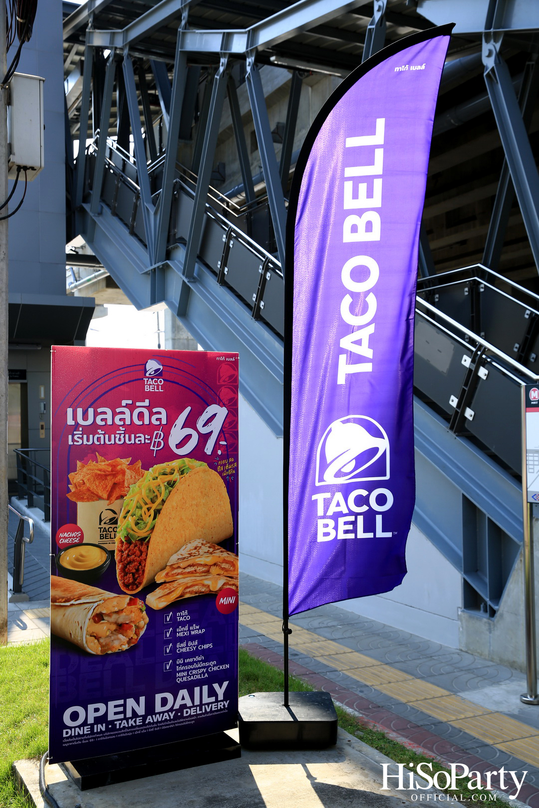 Taco Bell เปิดตัวสาขาใหม่ด้วยโมเดลตู้คอนเทนเนอร์เป็นครั้งแรก ณ ปั๊มบางจาก สาขารามอินทรา กม. 6.5 พร้อมแจกฟรี Crunchy Taco 1,000 ชิ้น