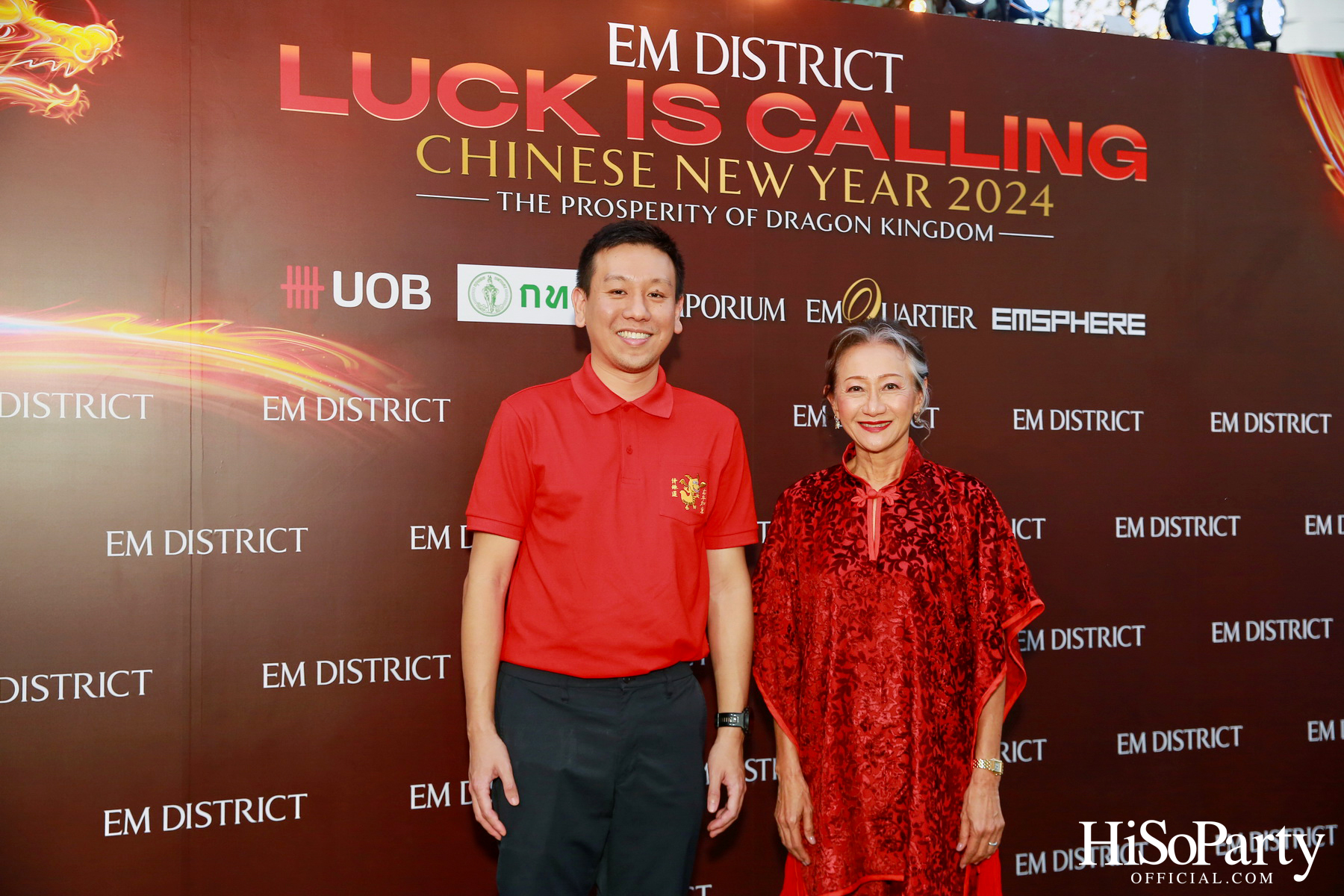 EM DISTRICT LUCK IS CALLING …CHINESE NEW YEAR 2024 ‘THE PROSPERITY OF DRAGON KINGDOM’ 