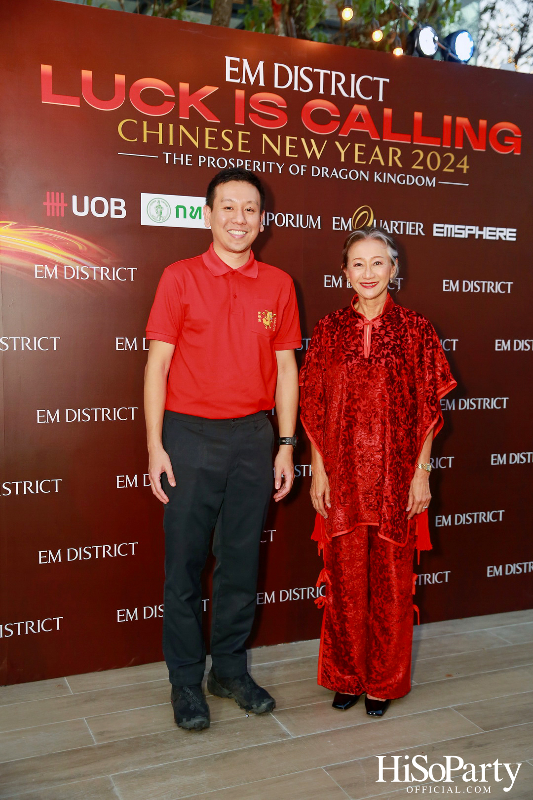 EM DISTRICT LUCK IS CALLING …CHINESE NEW YEAR 2024 ‘THE PROSPERITY OF DRAGON KINGDOM’ 
