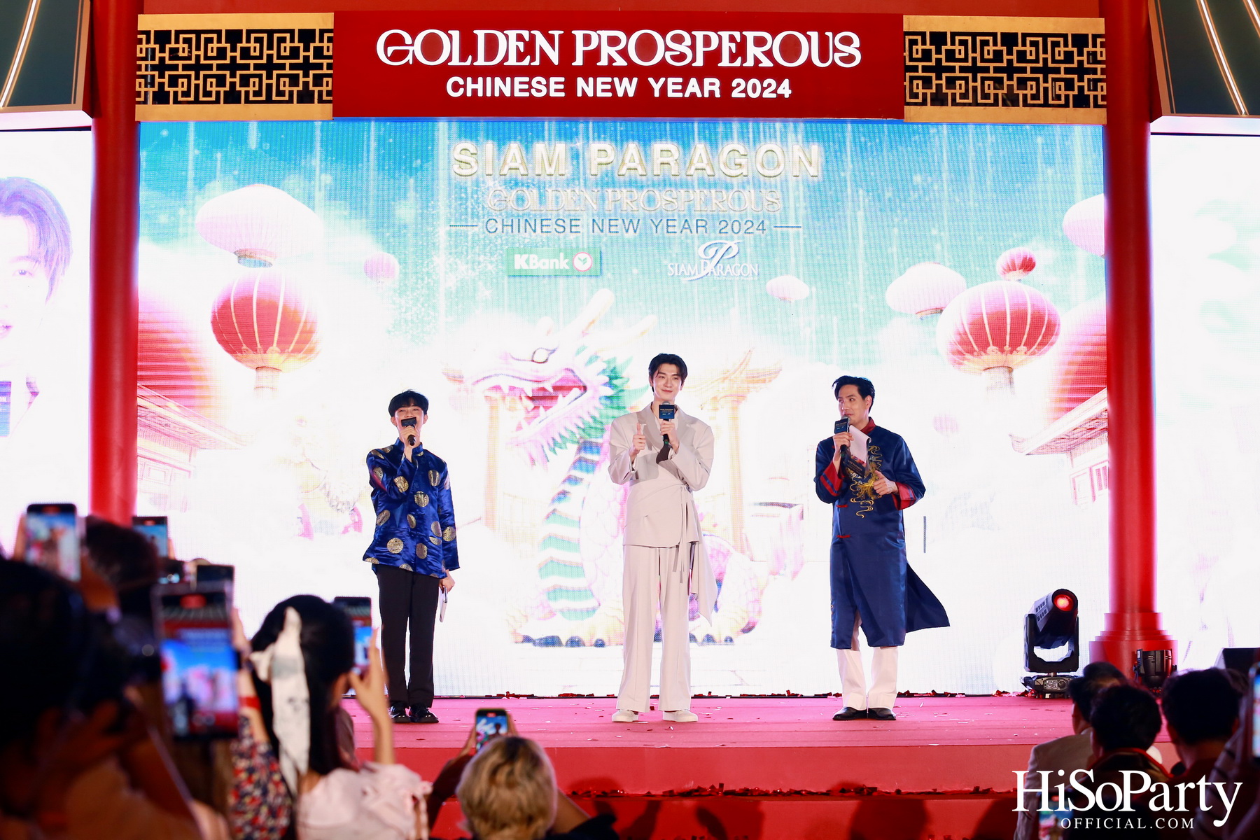 Siam Paragon Golden Prosperous Chinese New Year 2024   9bad01d55549517106959cd346855795 