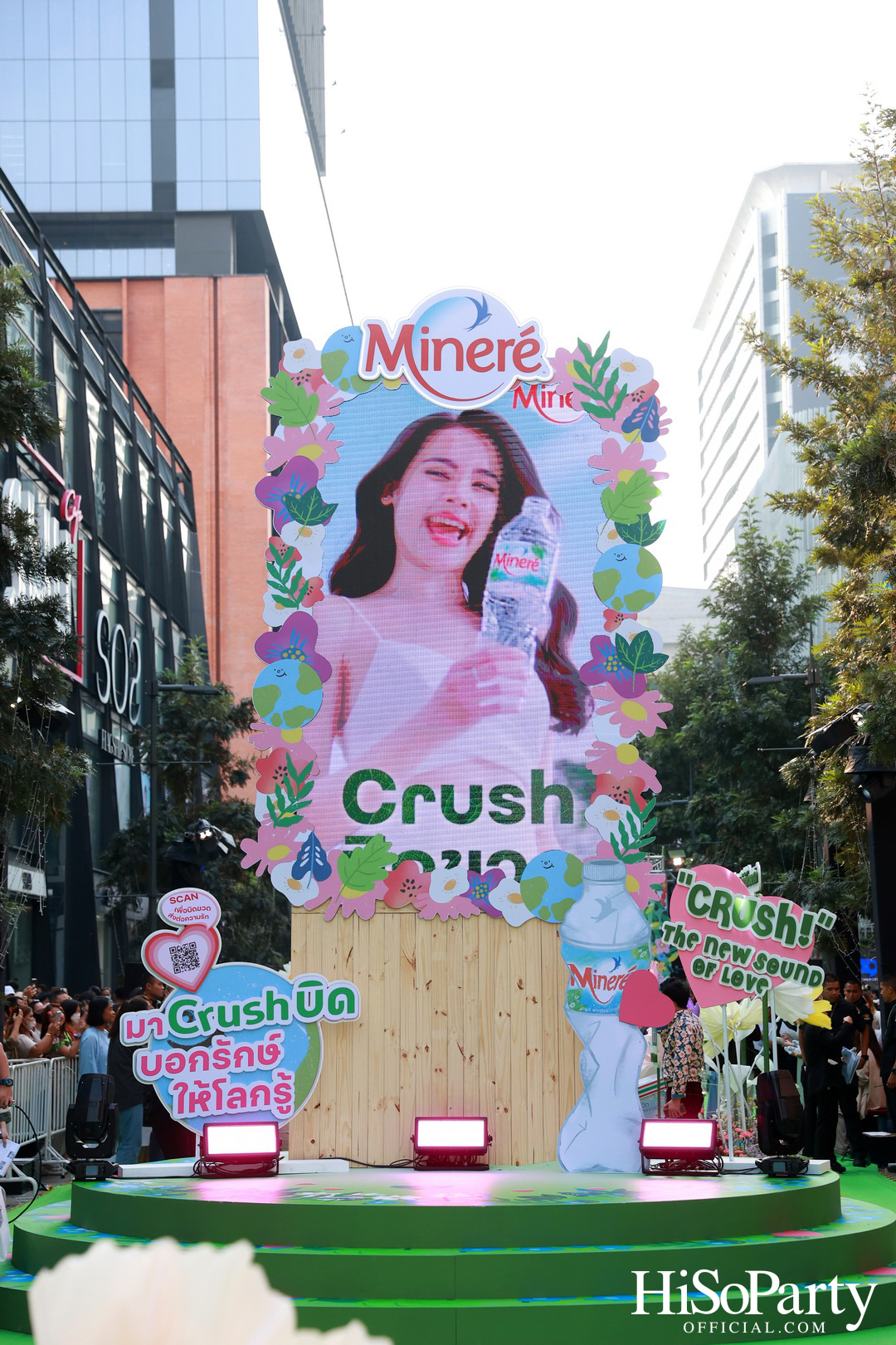 น้ำแร่ Minéré ชวนทุกคนมาร่วมสร้างปรากฏการณ์ ‘Crush On You มา Crush บิด บอกรักษ์ให้โลกรู้’