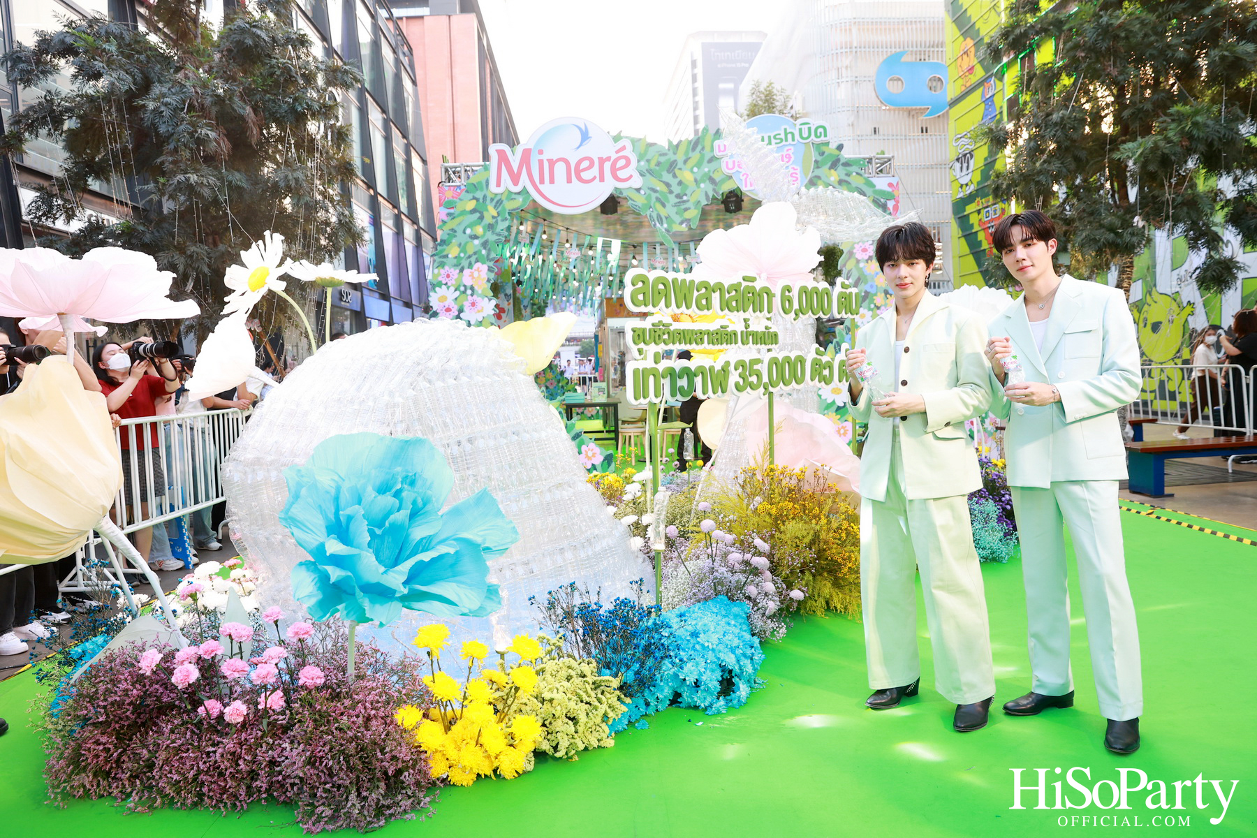 น้ำแร่ Minéré ชวนทุกคนมาร่วมสร้างปรากฏการณ์ ‘Crush On You มา Crush บิด บอกรักษ์ให้โลกรู้’