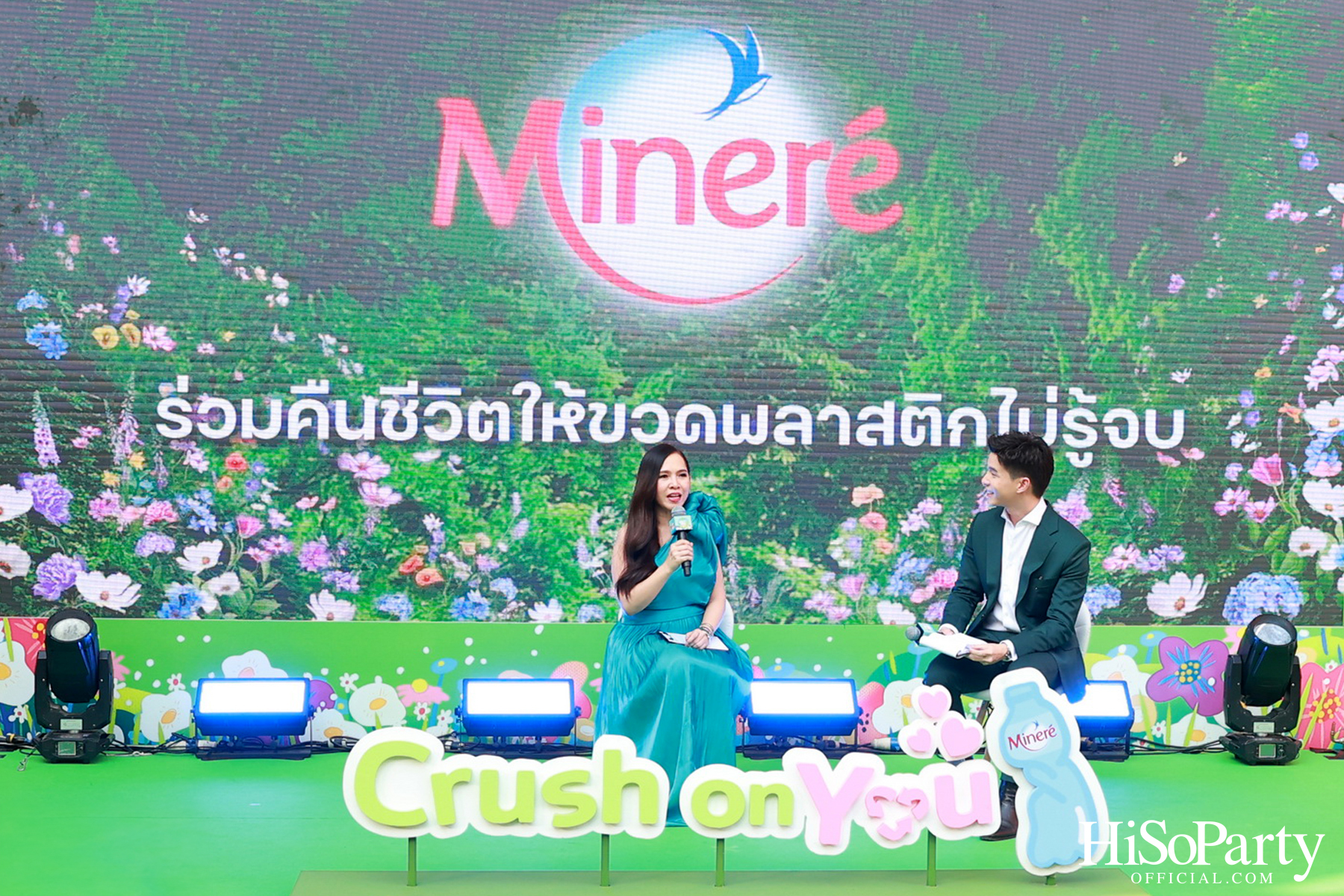 น้ำแร่ Minéré ชวนทุกคนมาร่วมสร้างปรากฏการณ์ ‘Crush On You มา Crush บิด บอกรักษ์ให้โลกรู้’