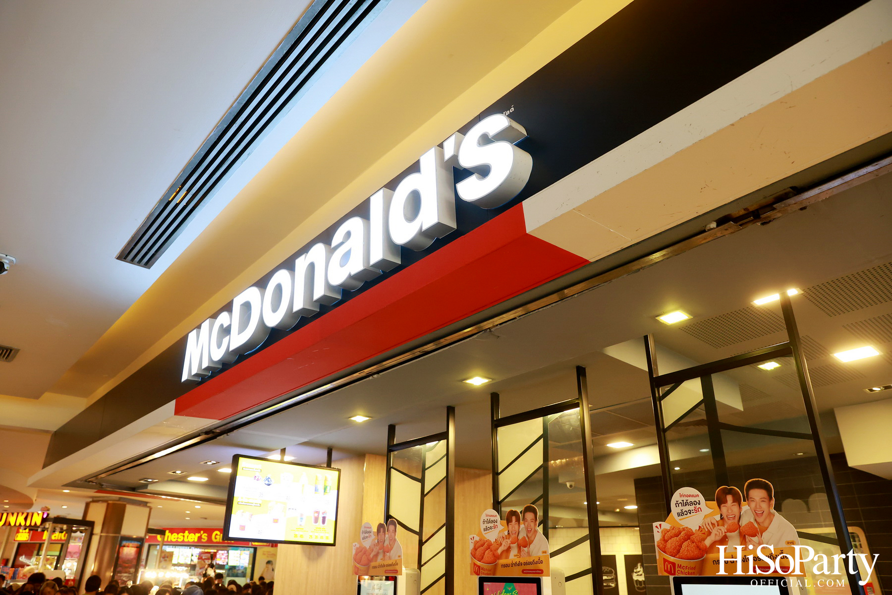 แมคโดนัลด์ เปิดตัวพรีเซ็นเตอร์แฟนไก่ทอดแมคตัวจริง ‘ต้าห์อู๋ x ออฟโรด’