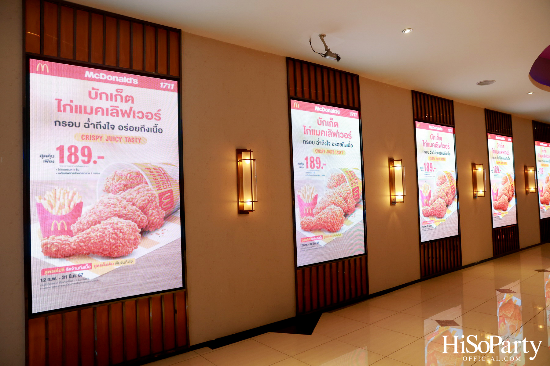 แมคโดนัลด์ เปิดตัวพรีเซ็นเตอร์แฟนไก่ทอดแมคตัวจริง ‘ต้าห์อู๋ x ออฟโรด’