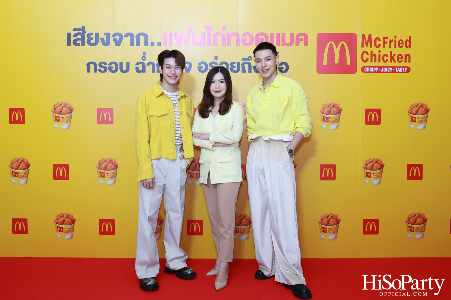 แมคโดนัลด์ เปิดตัวพรีเซ็นเตอร์แฟนไก่ทอดแมคตัวจริง ‘ต้าห์อู๋ x ออฟโรด’
