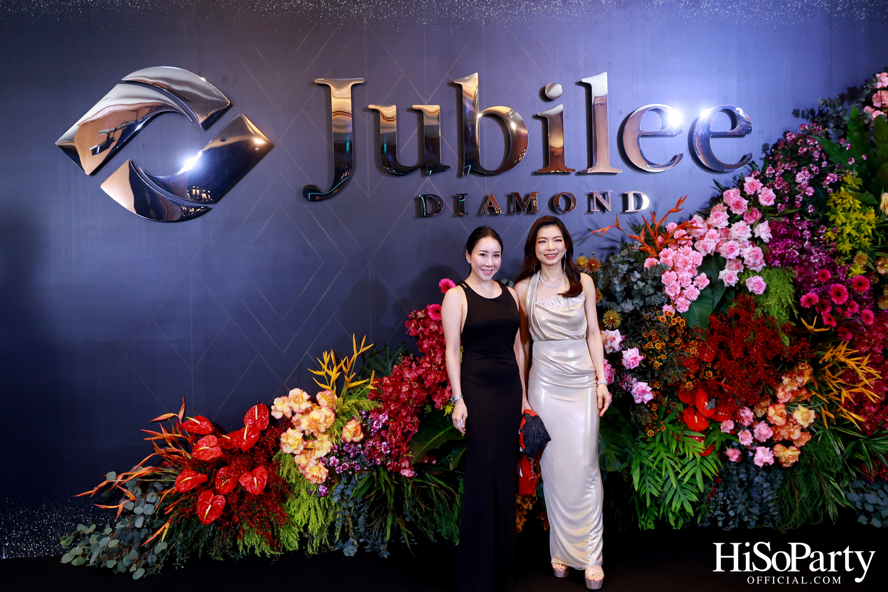 Friend of Jubilee Diamond Spectacular Party