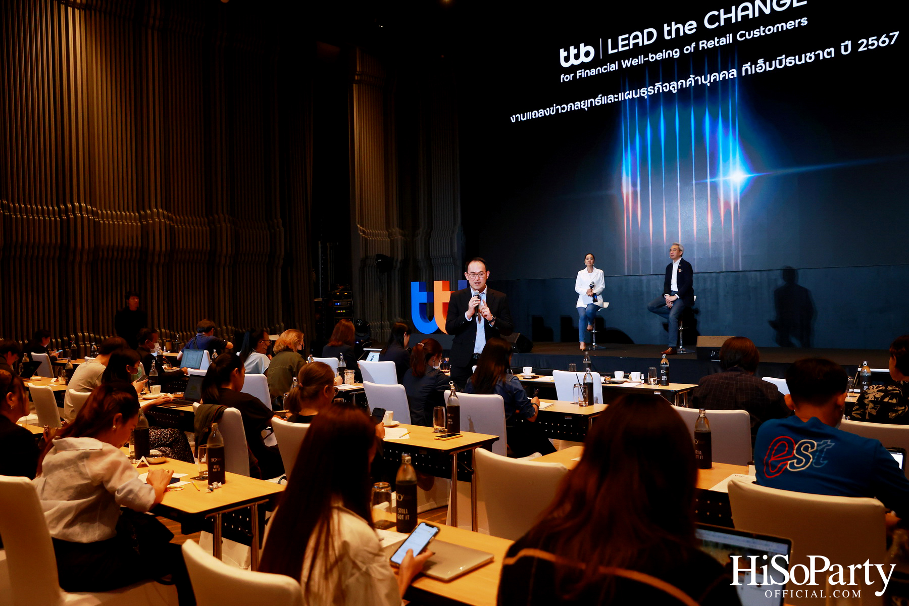 ‘ทีทีบี’ จัดงานแถลงข่าว ‘LEAD the CHANGE’ for Financial Well-being of Retail Customers เผยกลยุทธ์ลูกค้าบุคคลปี 2567