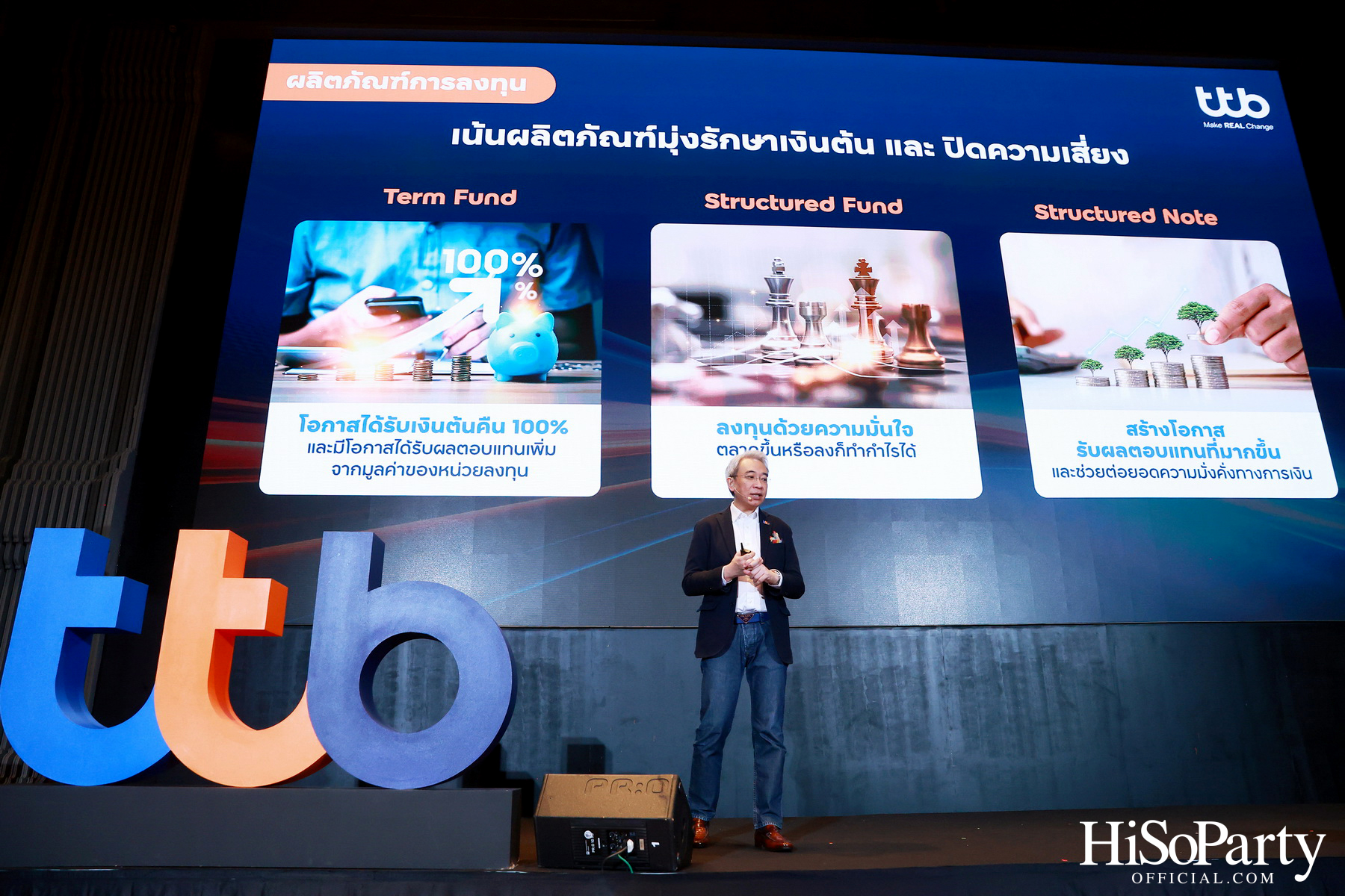 ‘ทีทีบี’ จัดงานแถลงข่าว ‘LEAD the CHANGE’ for Financial Well-being of Retail Customers เผยกลยุทธ์ลูกค้าบุคคลปี 2567