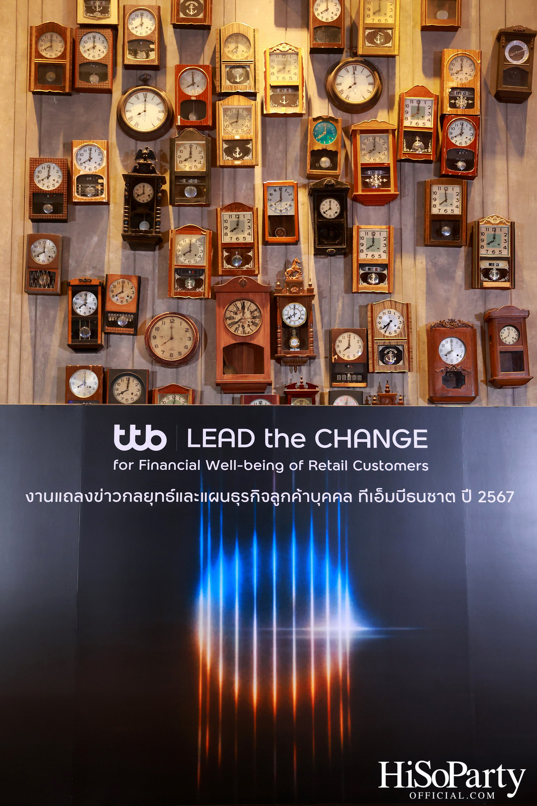 ‘ทีทีบี’ จัดงานแถลงข่าว ‘LEAD the CHANGE’ for Financial Well-being of Retail Customers เผยกลยุทธ์ลูกค้าบุคคลปี 2567