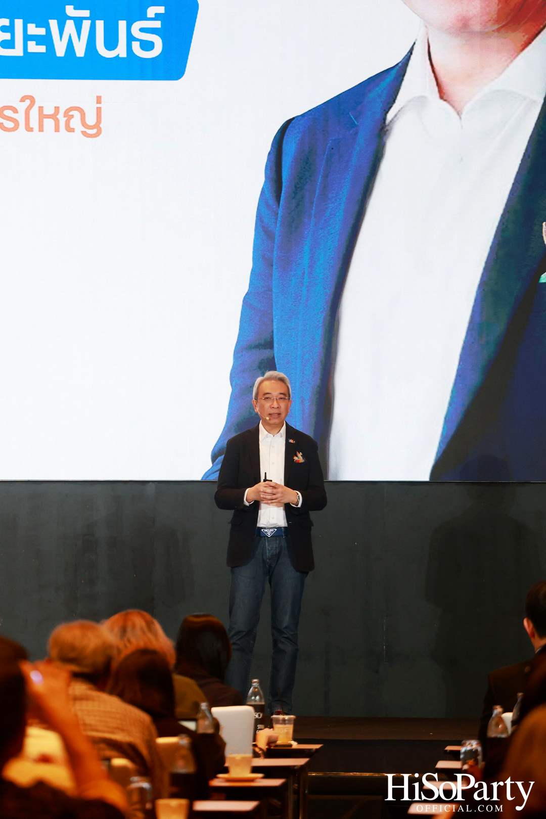 ‘ทีทีบี’ จัดงานแถลงข่าว ‘LEAD the CHANGE’ for Financial Well-being of Retail Customers เผยกลยุทธ์ลูกค้าบุคคลปี 2567